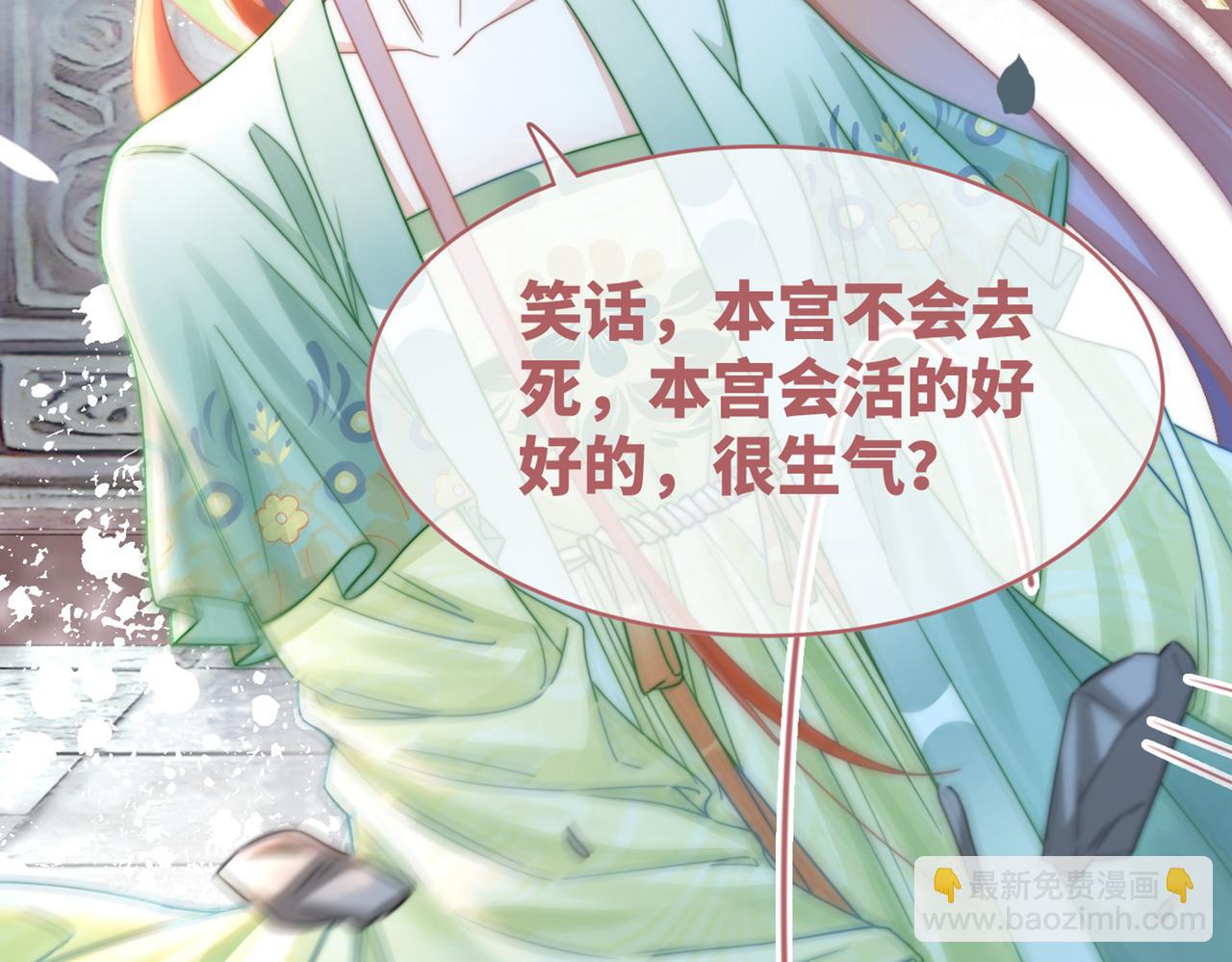 第129话 “奸夫”转正138