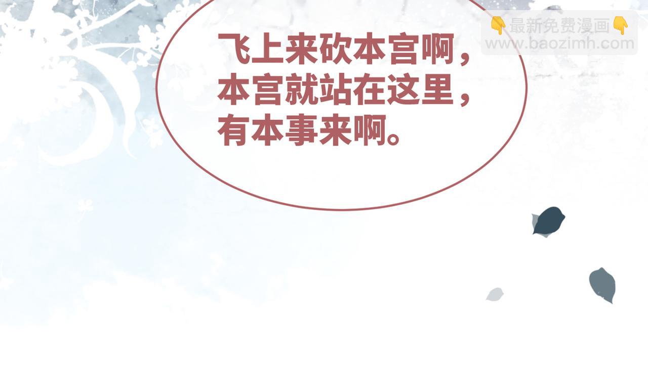 第129话 “奸夫”转正140