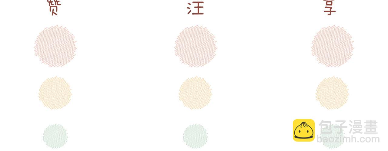 第129话 “奸夫”转正143