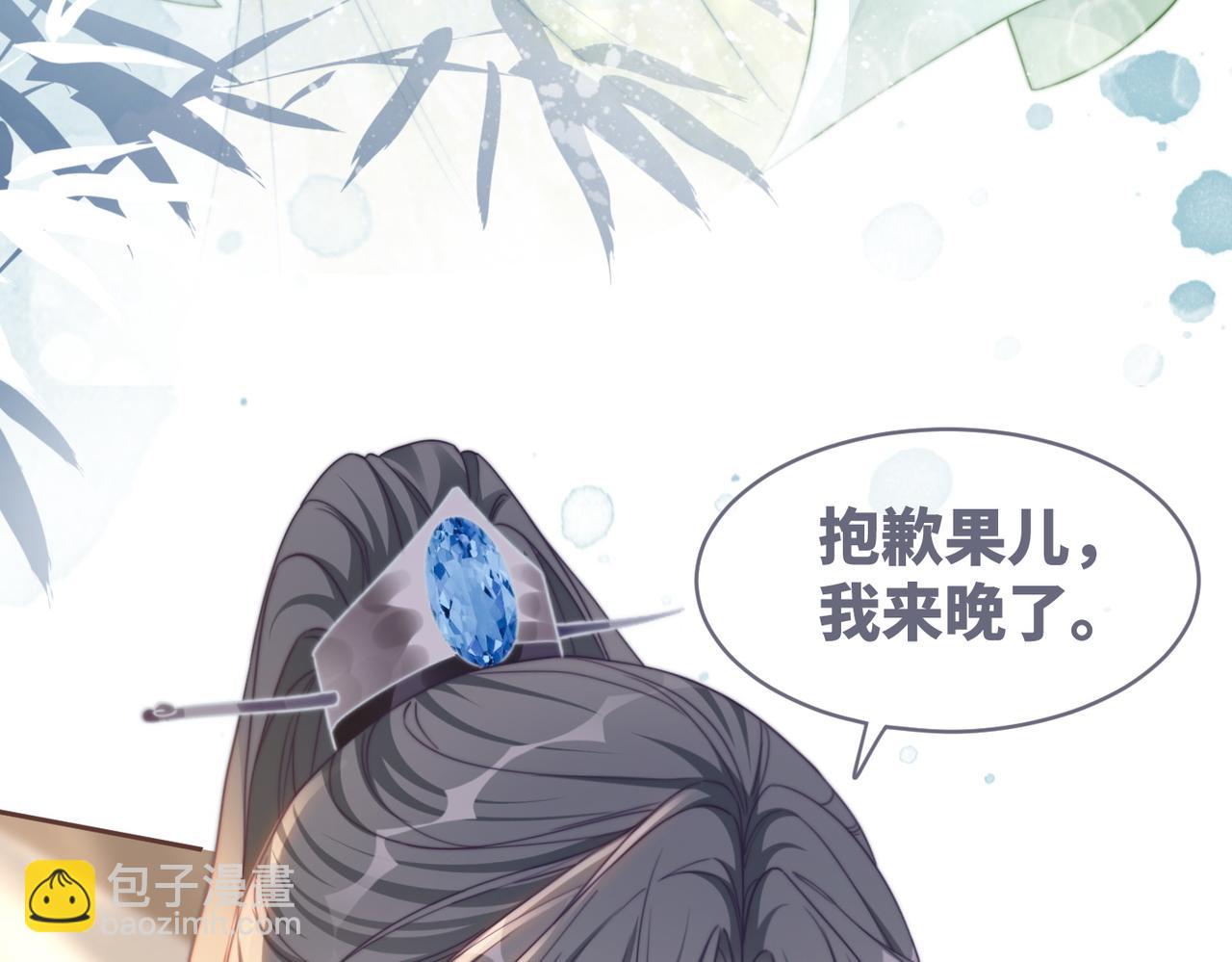第129话 “奸夫”转正19