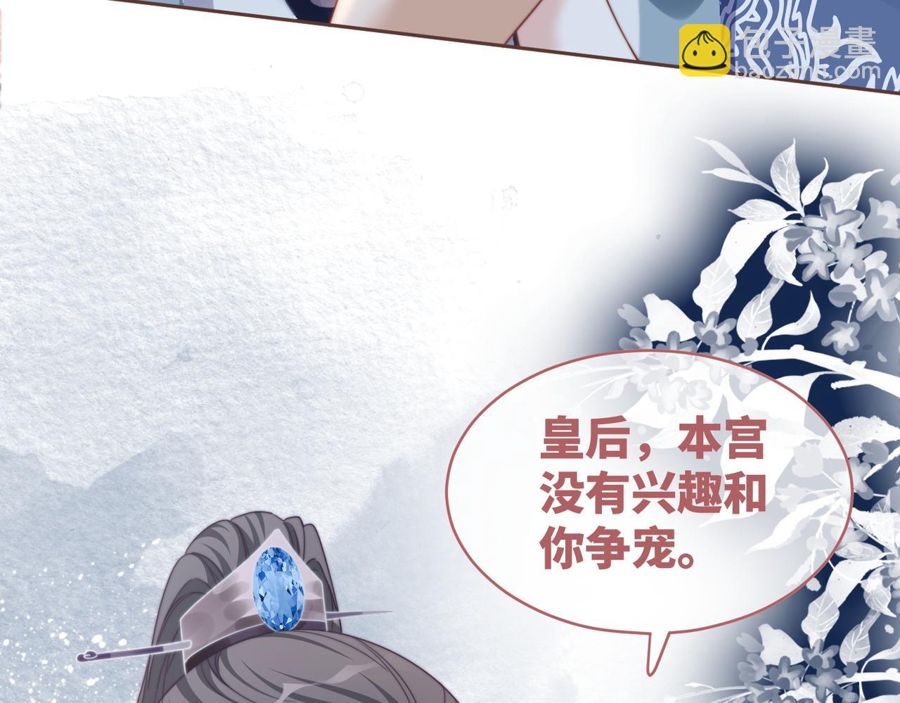 第129话 “奸夫”转正21