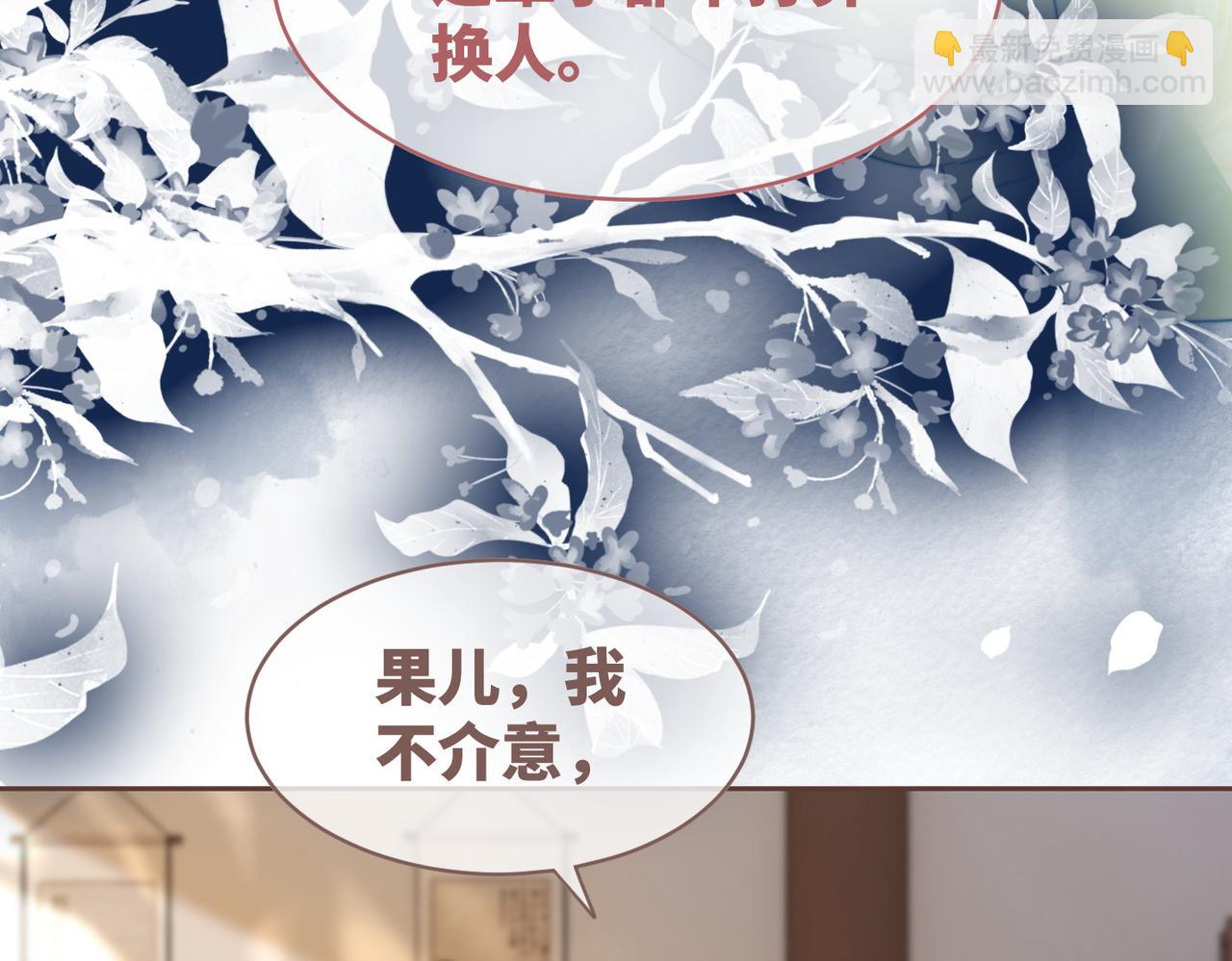 第129话 “奸夫”转正24