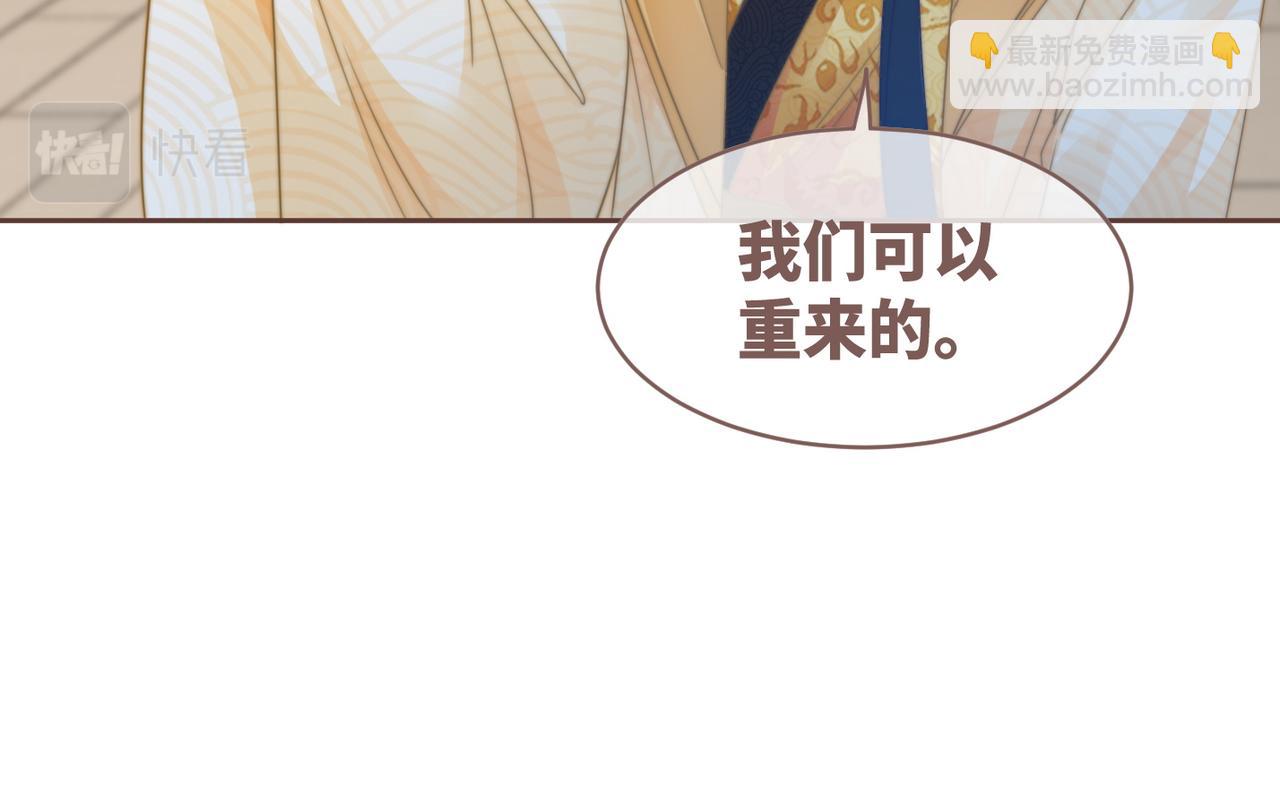 第129话 “奸夫”转正26