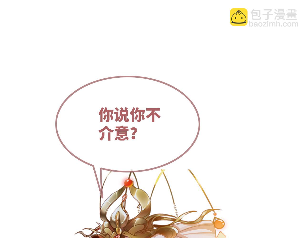 第129话 “奸夫”转正27
