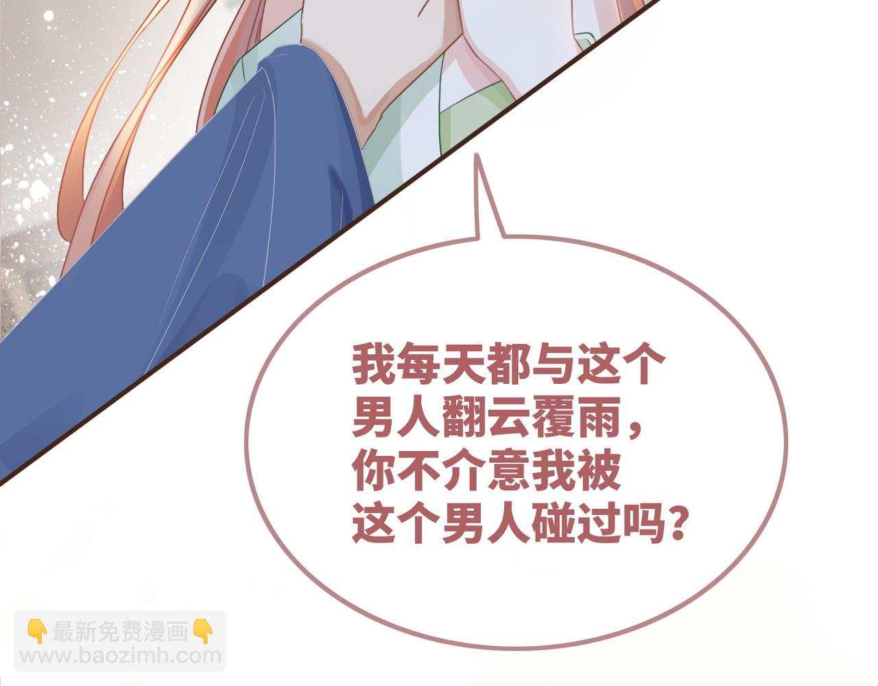 第129话 “奸夫”转正29