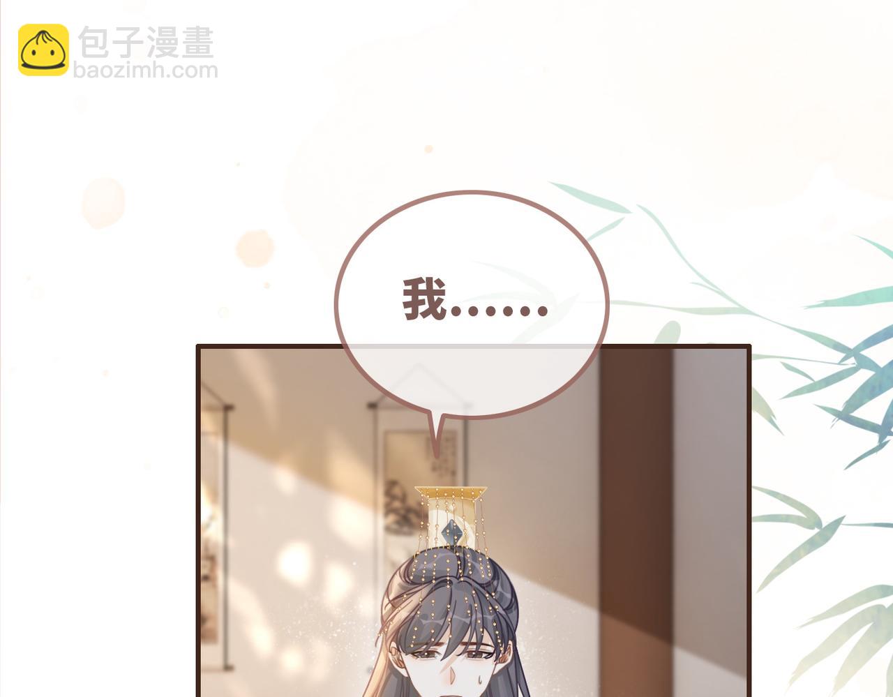 第129话 “奸夫”转正30