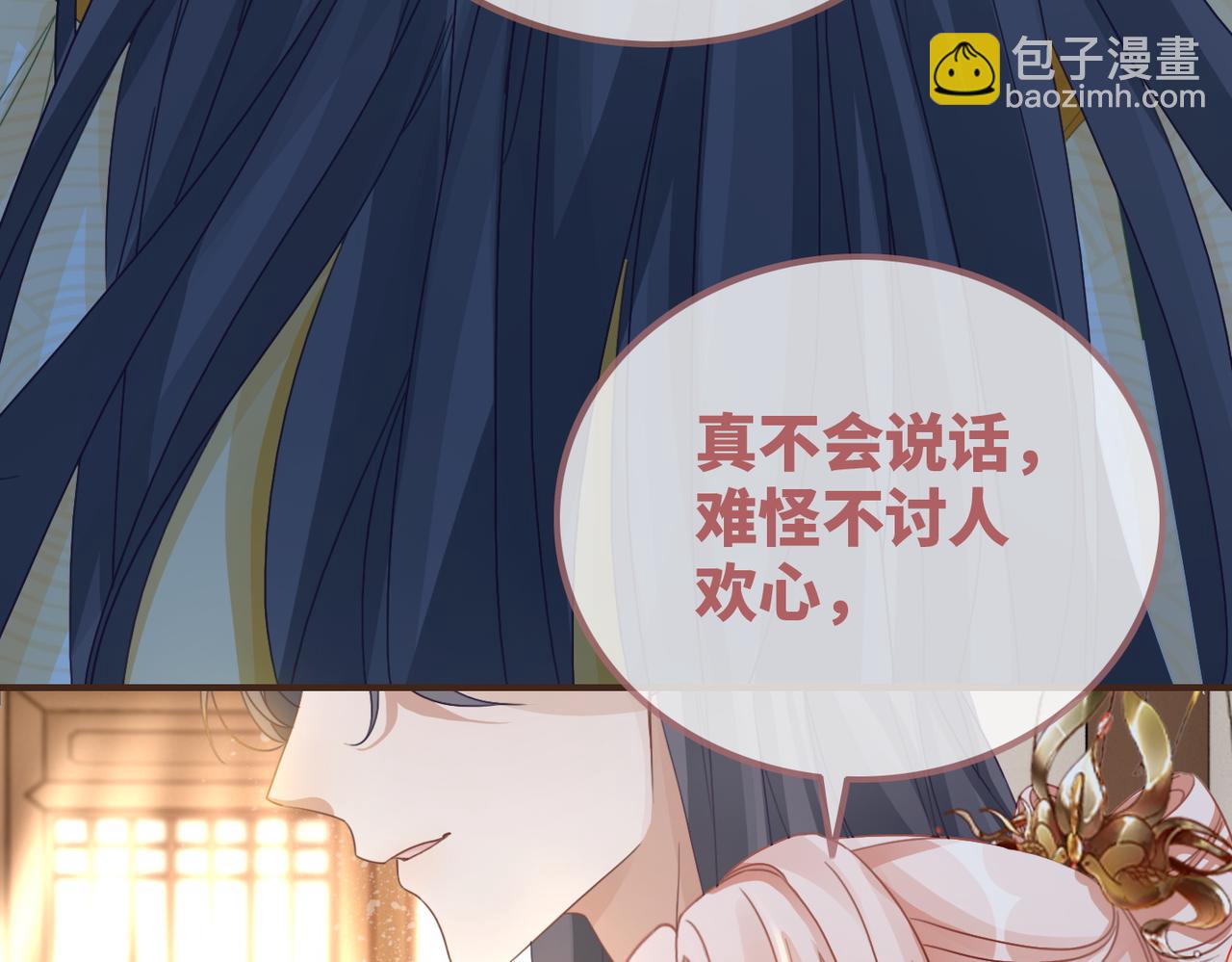 第129话 “奸夫”转正35