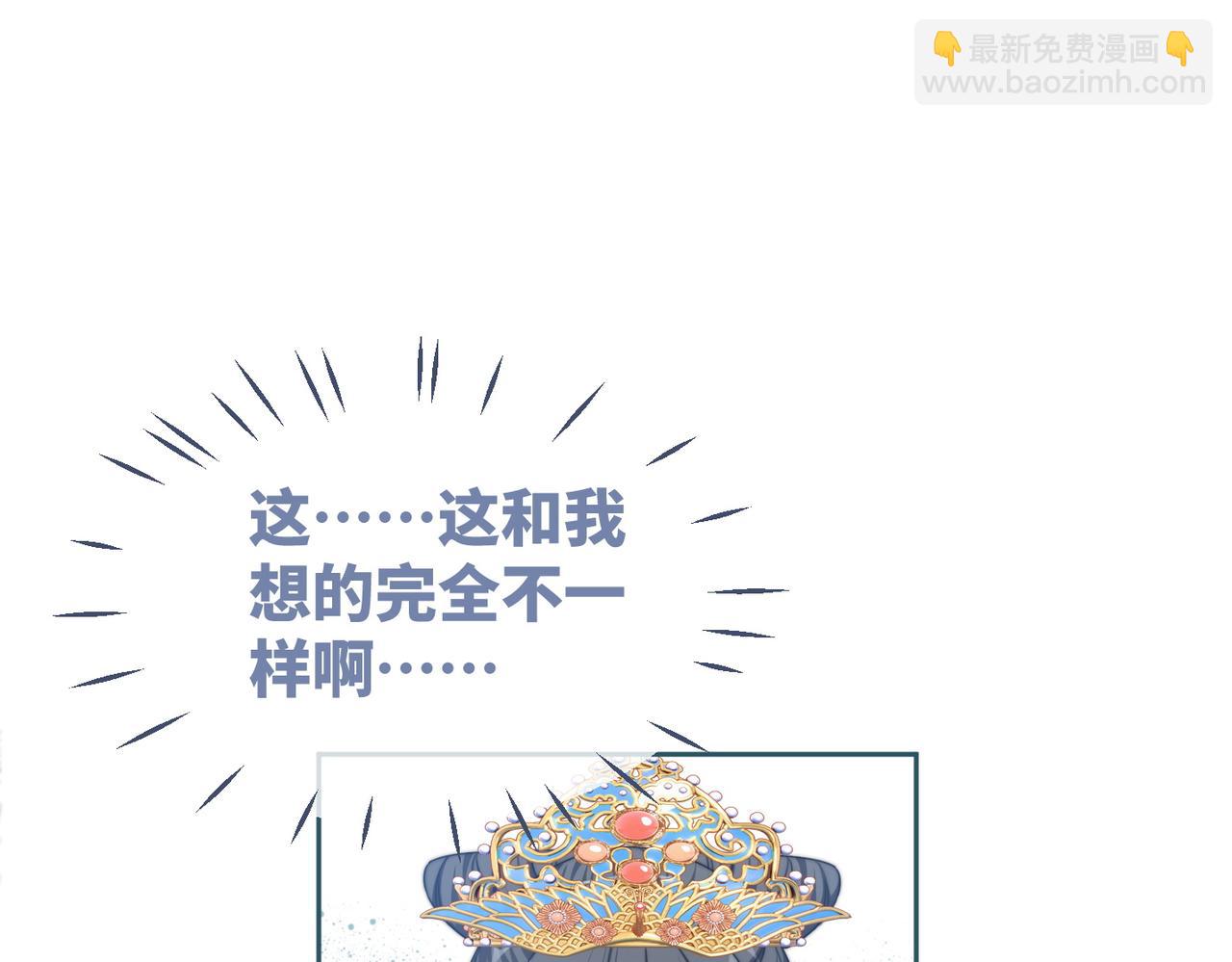 第129话 “奸夫”转正4