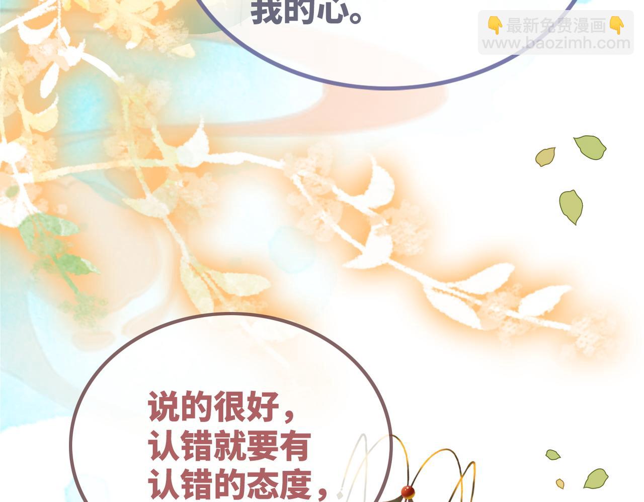 第129话 “奸夫”转正41