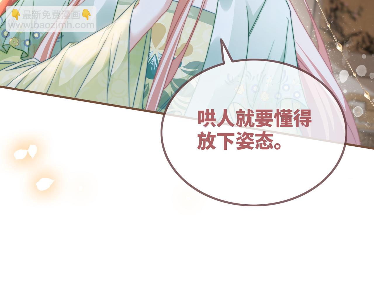 第129话 “奸夫”转正43