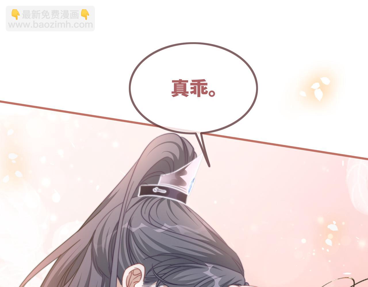 第129话 “奸夫”转正44