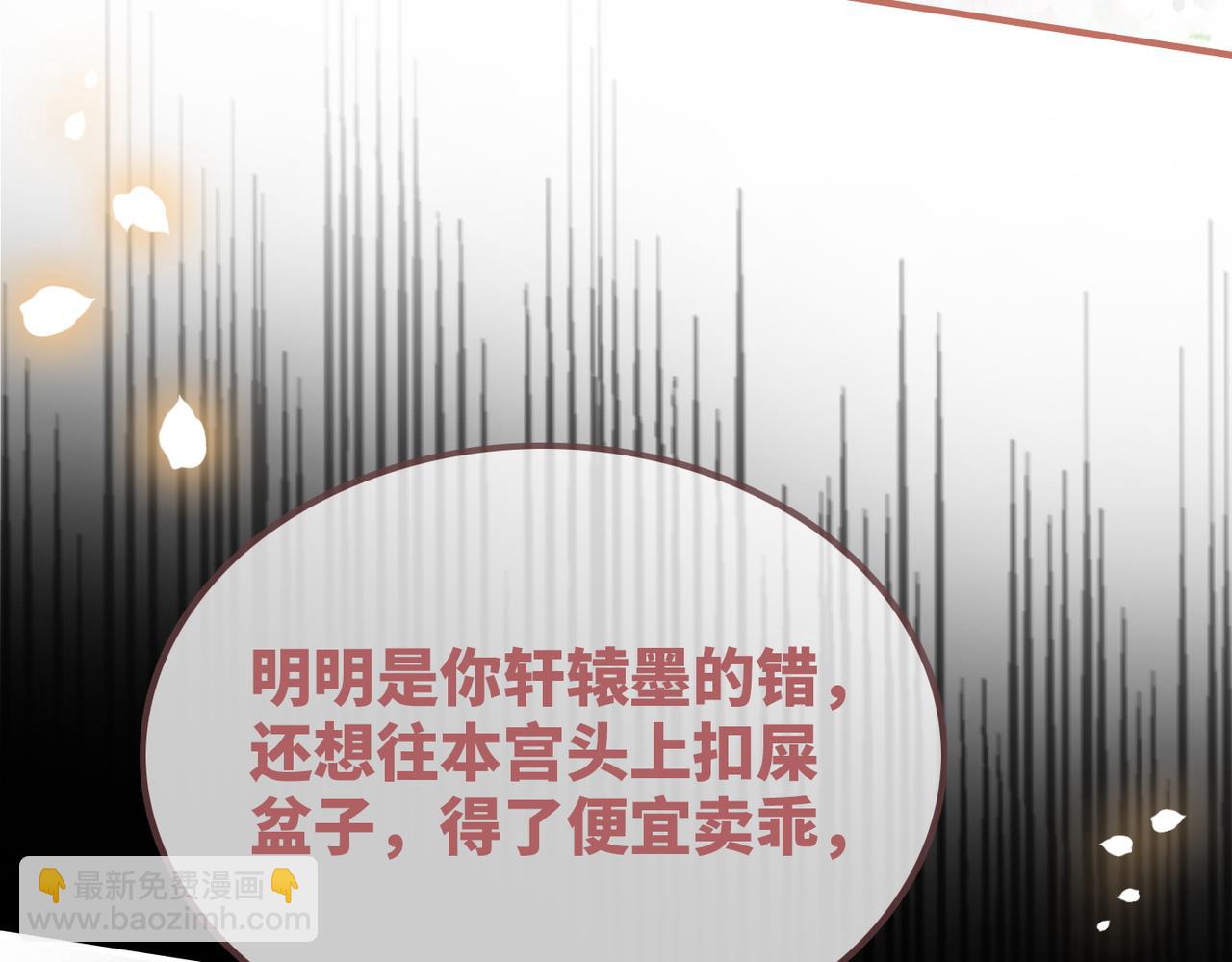 第129话 “奸夫”转正46