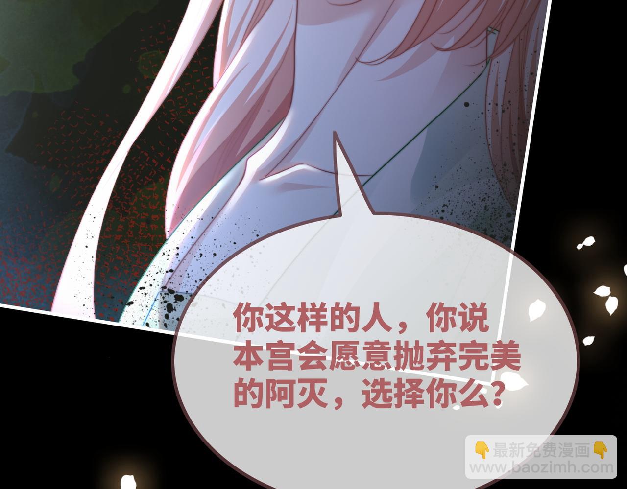 第129话 “奸夫”转正48