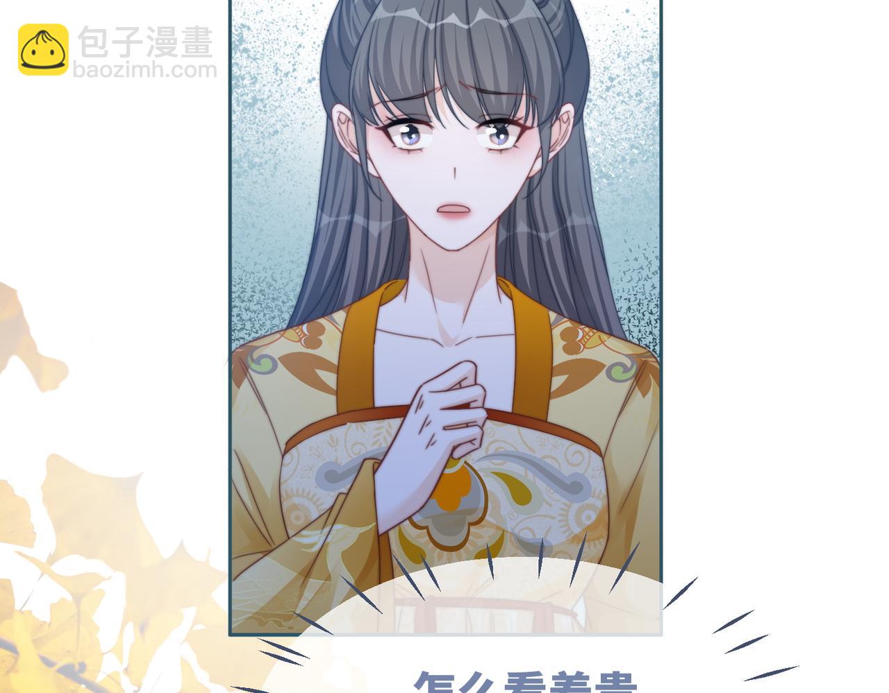 第129话 “奸夫”转正5