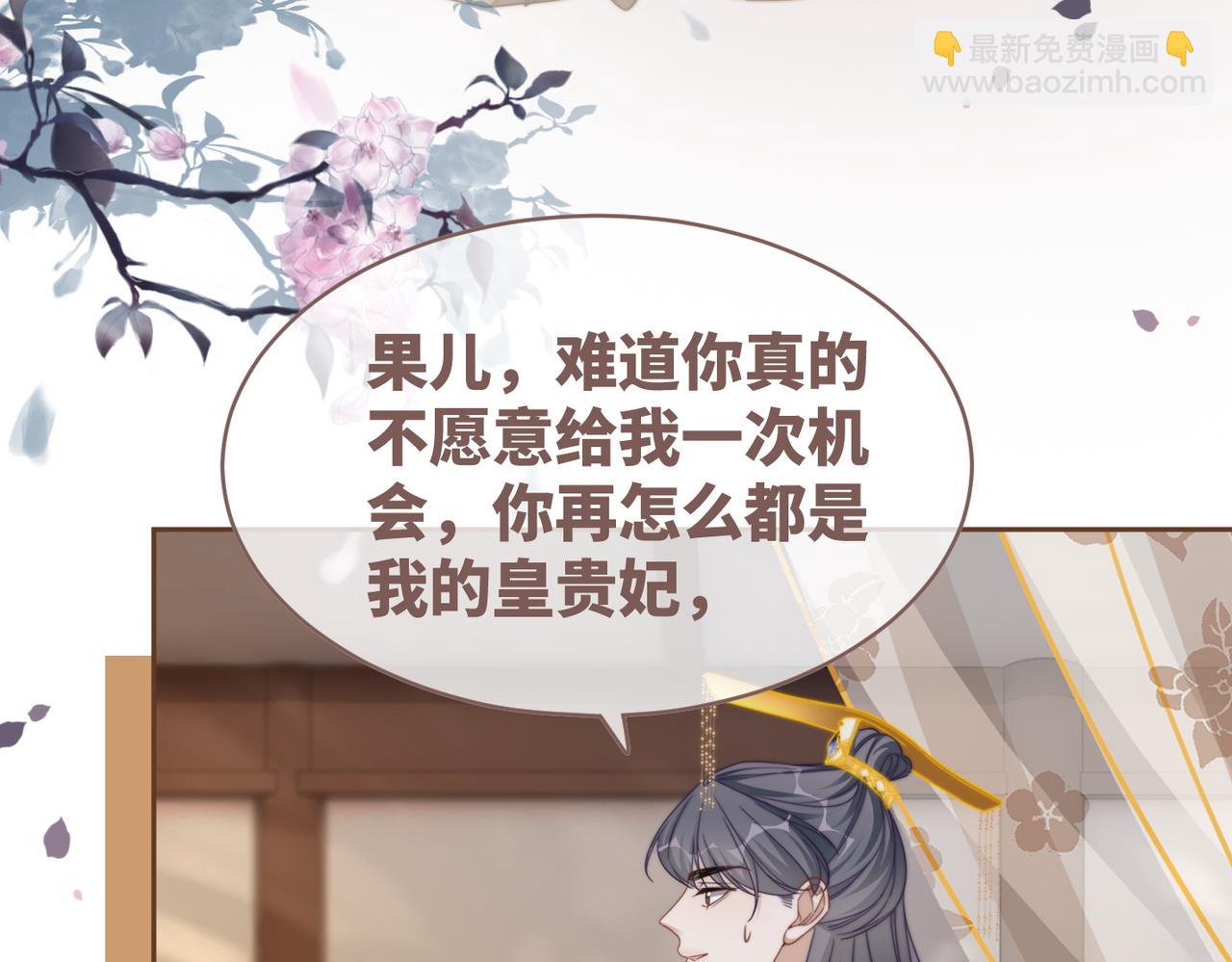 第129话 “奸夫”转正56