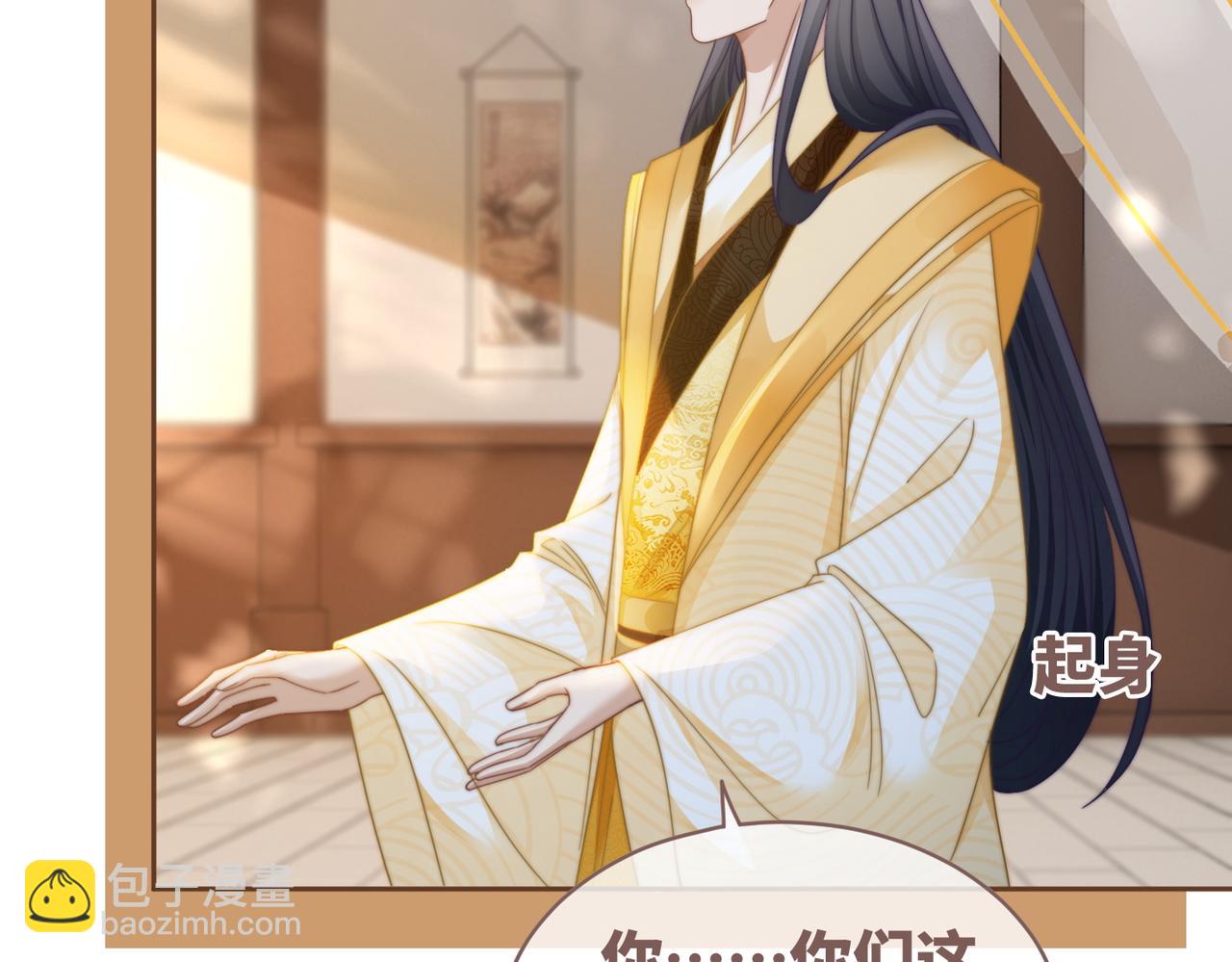 第129话 “奸夫”转正57