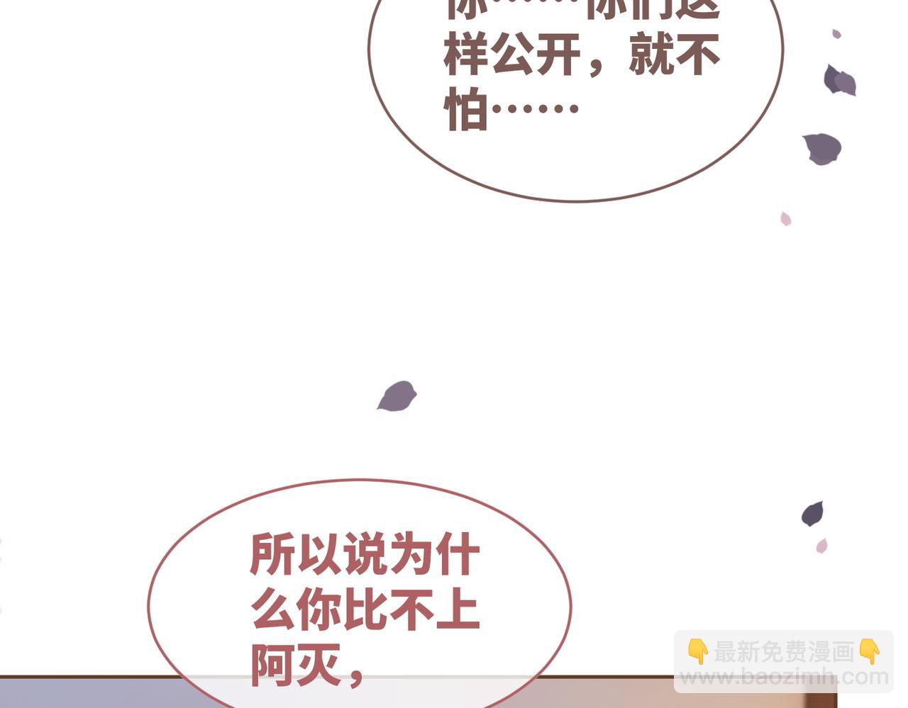 第129话 “奸夫”转正58