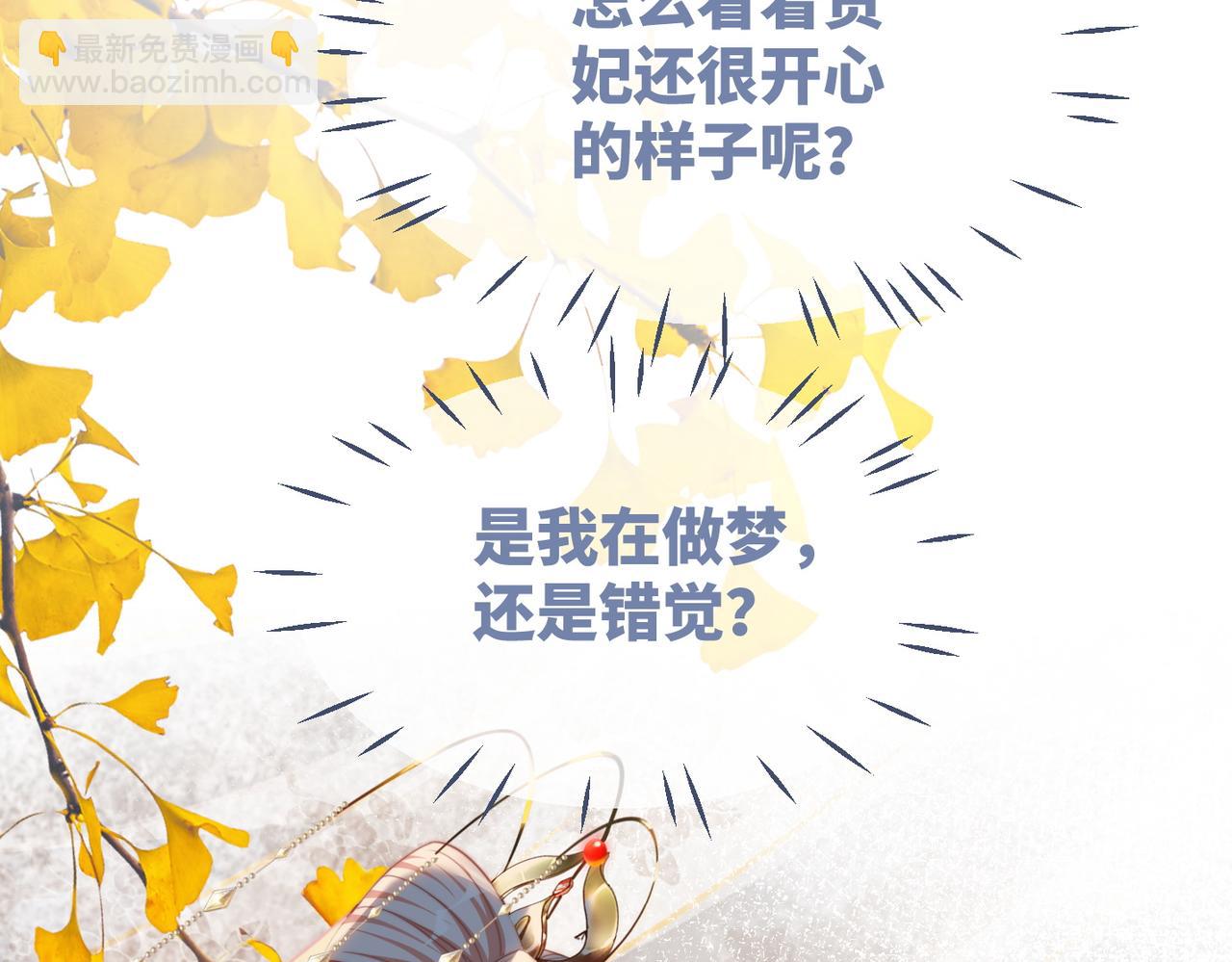 第129话 “奸夫”转正6