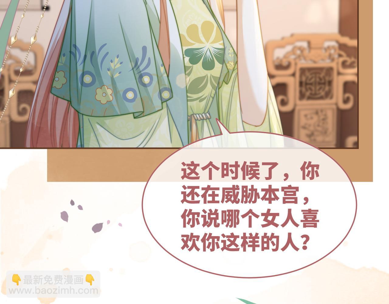 第129话 “奸夫”转正60