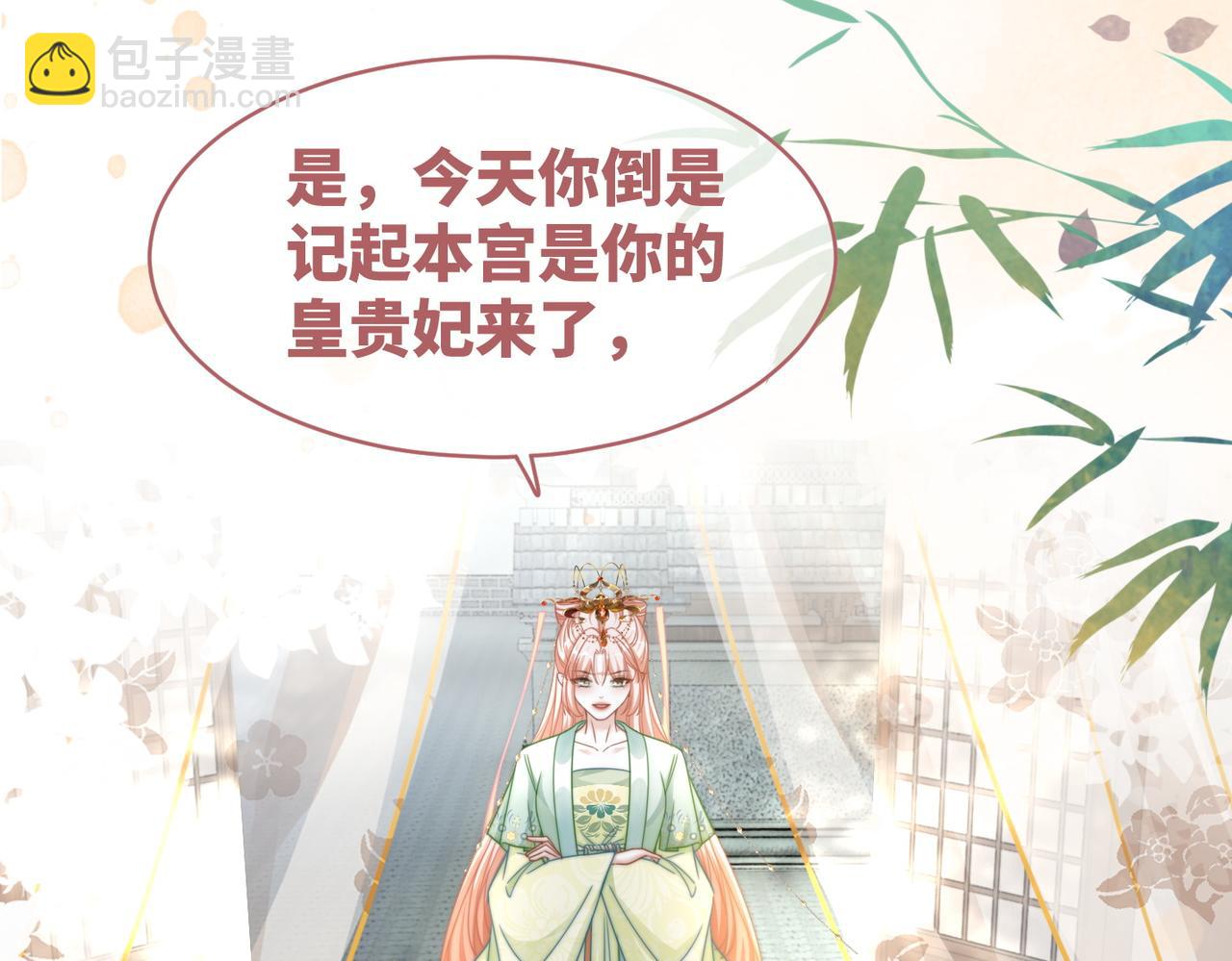 第129话 “奸夫”转正61