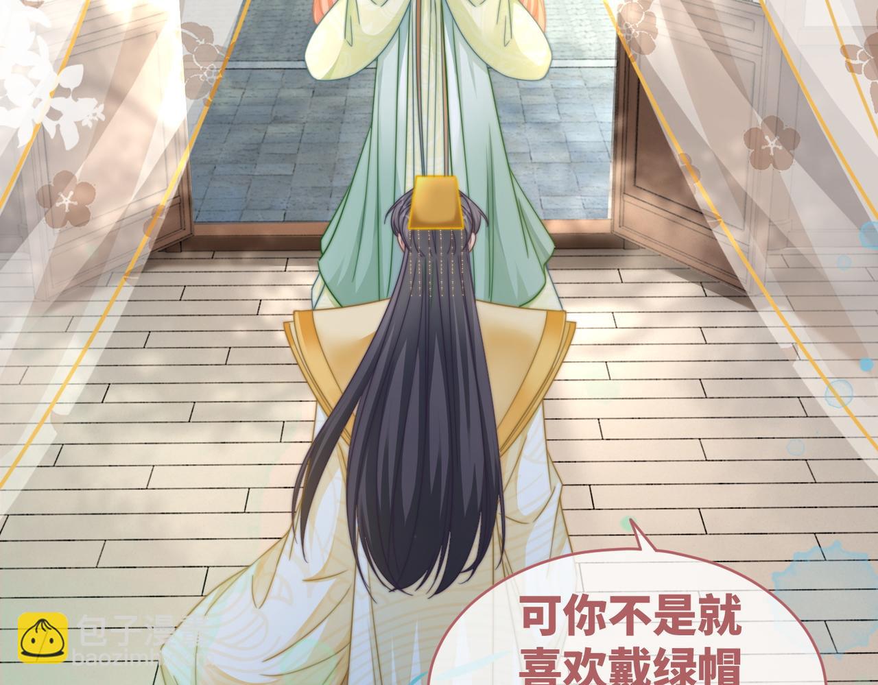 第129话 “奸夫”转正62