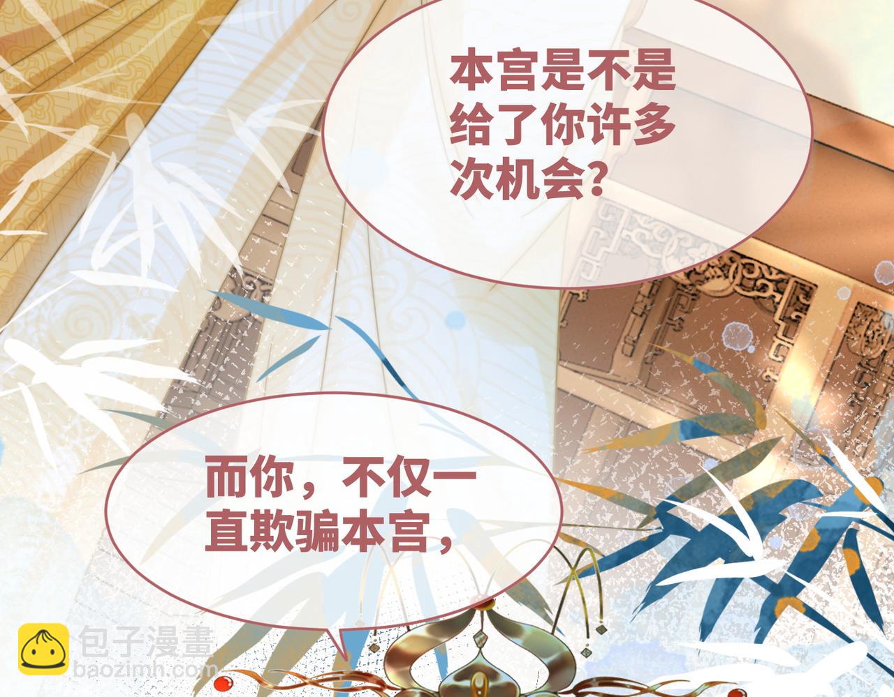 第129话 “奸夫”转正68
