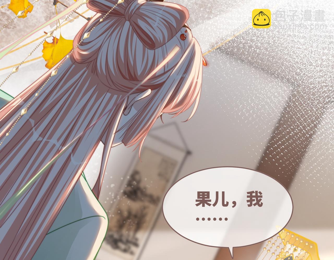 第129话 “奸夫”转正7