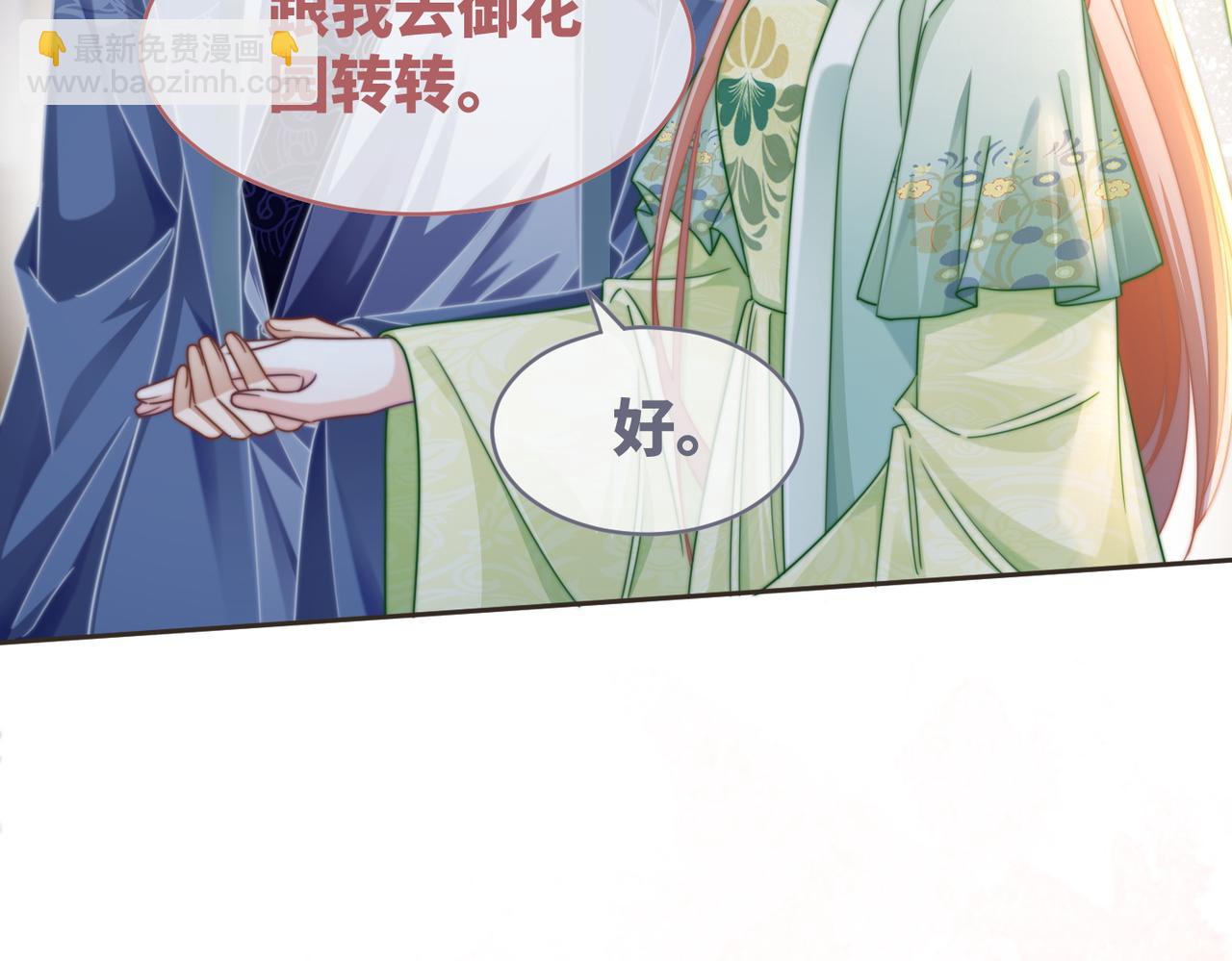 第129话 “奸夫”转正78