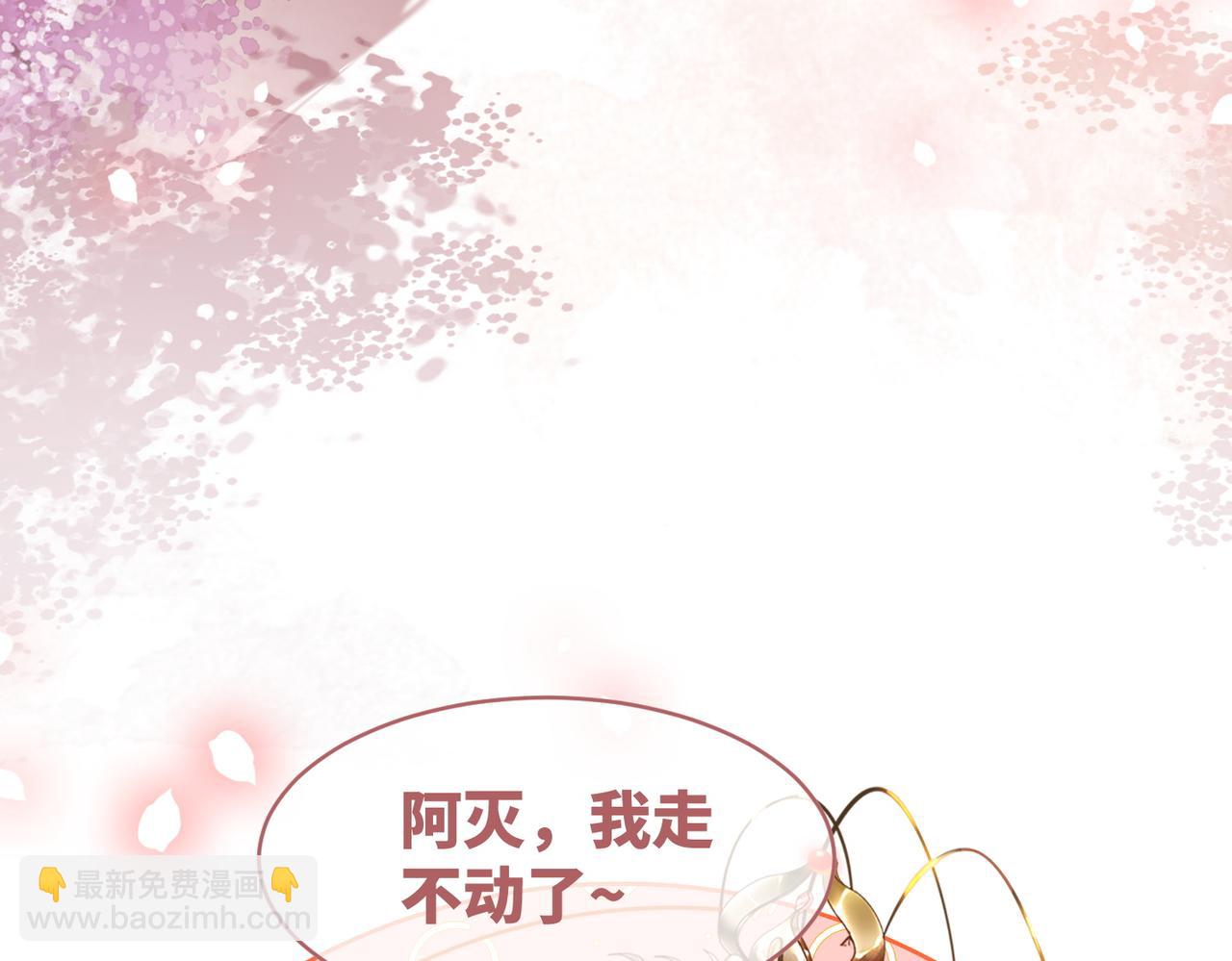 第129话 “奸夫”转正82