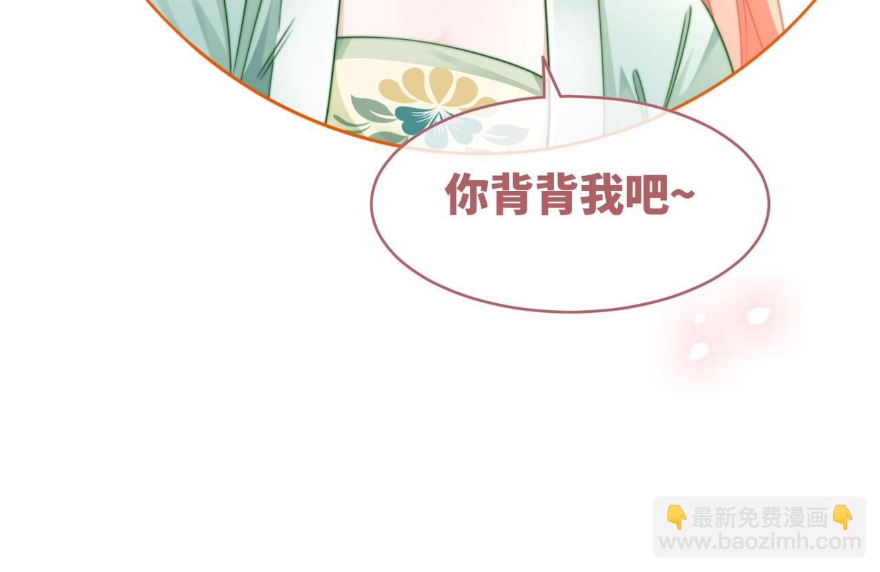 第129话 “奸夫”转正84