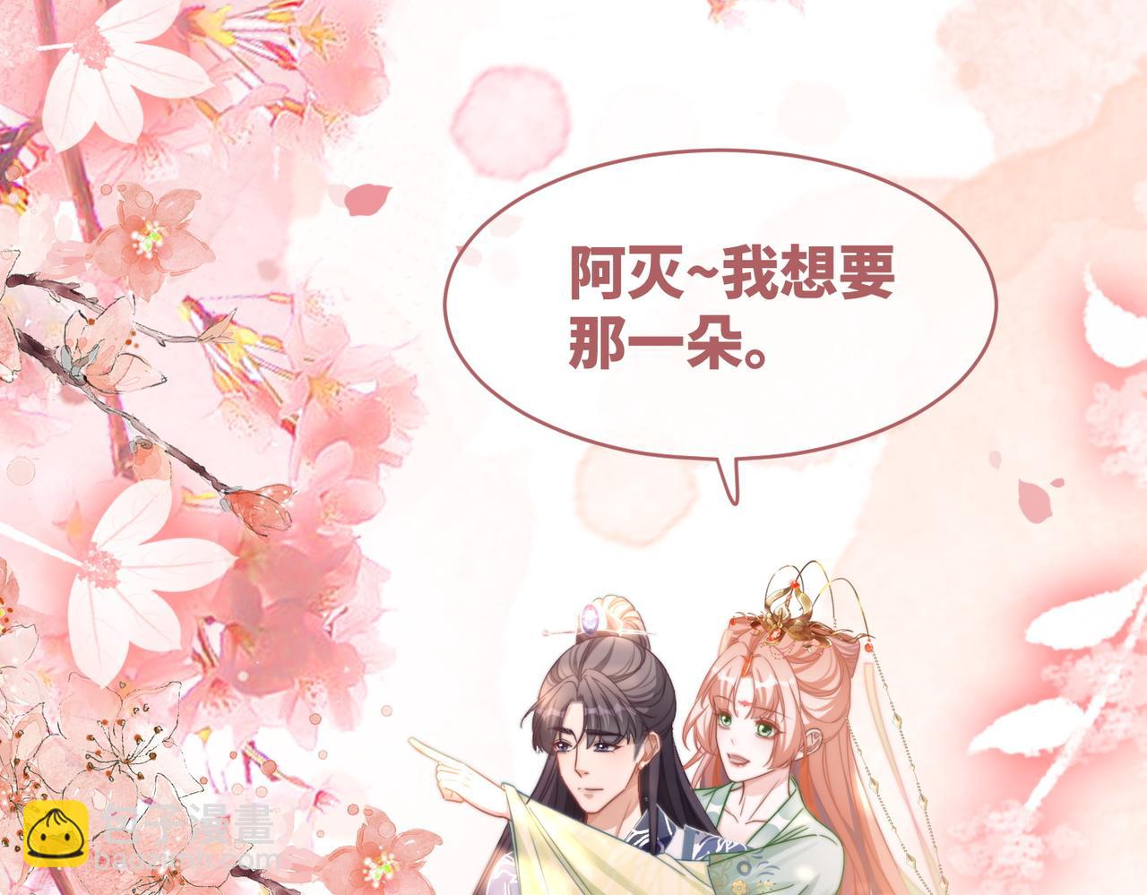 第129话 “奸夫”转正89