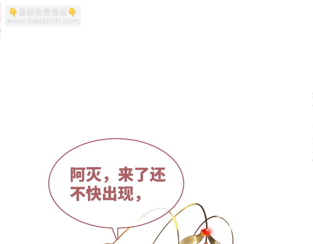 第129话 “奸夫”转正9