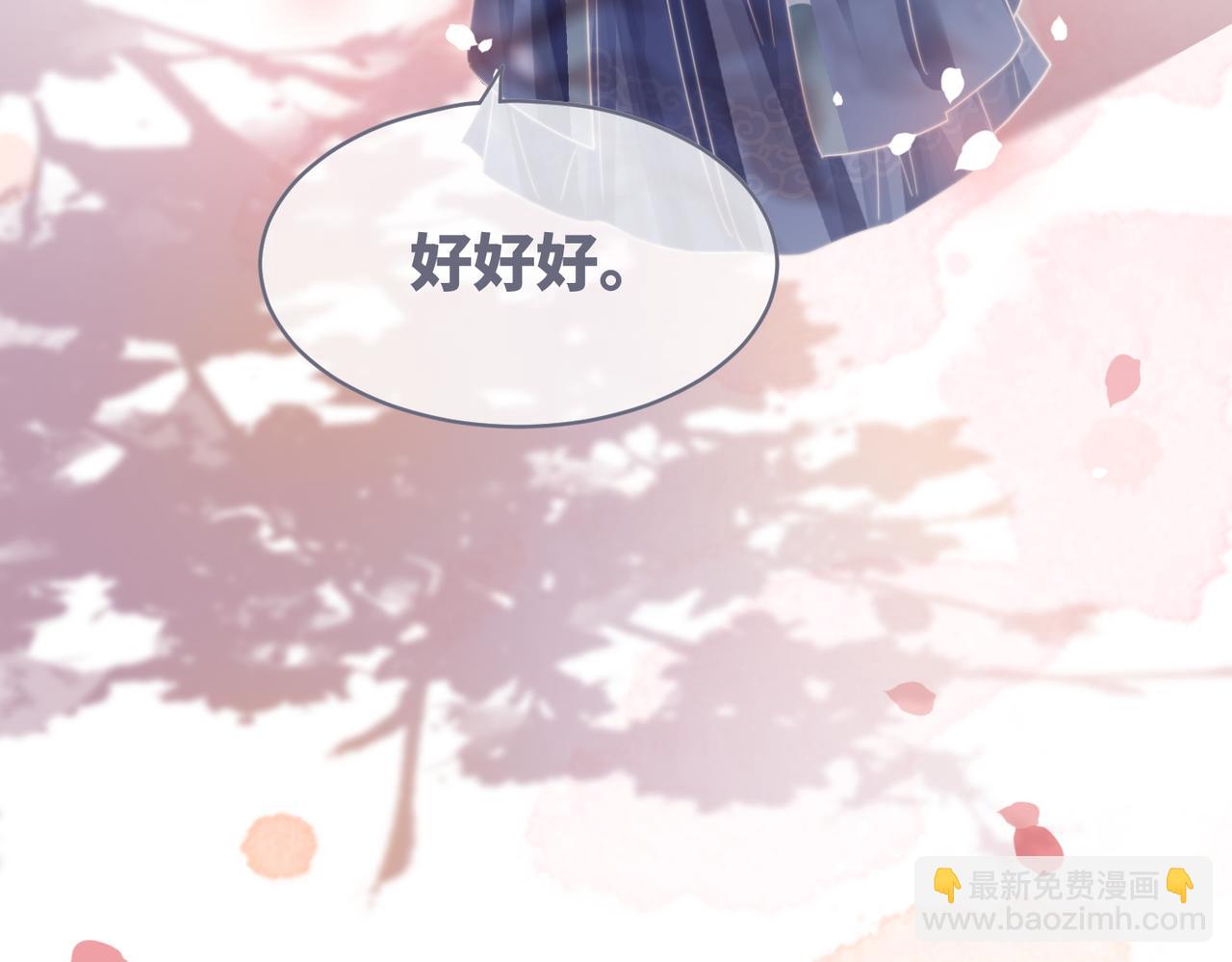 第129话 “奸夫”转正91