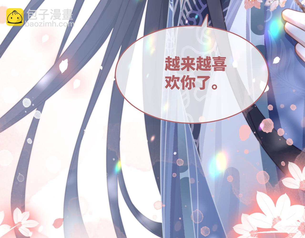 第129话 “奸夫”转正94