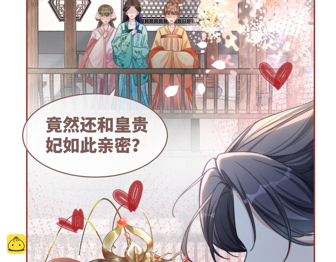 第129话 “奸夫”转正96