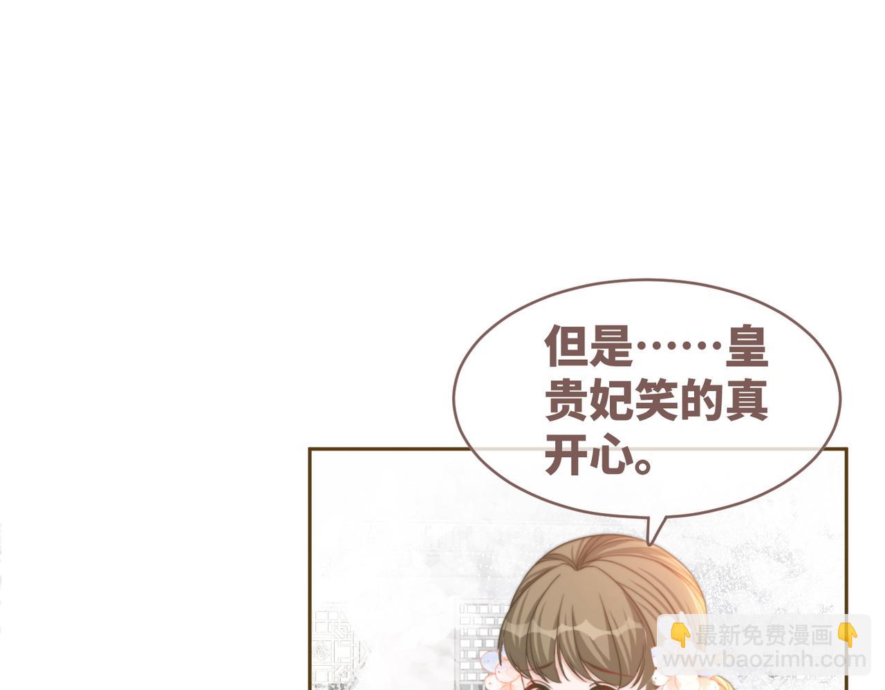 第129话 “奸夫”转正98