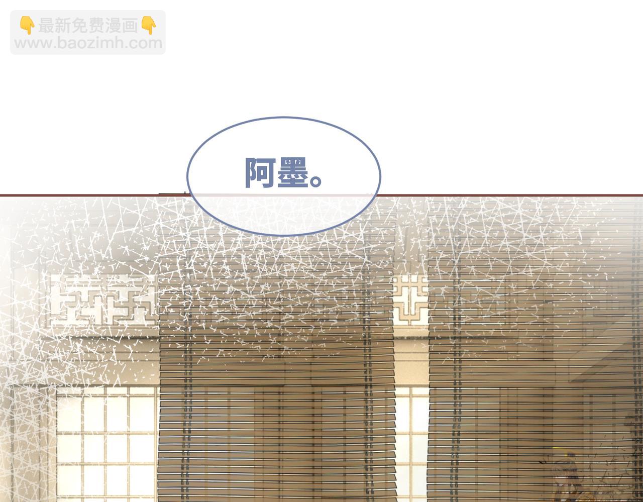 第130话 妖女祸国11