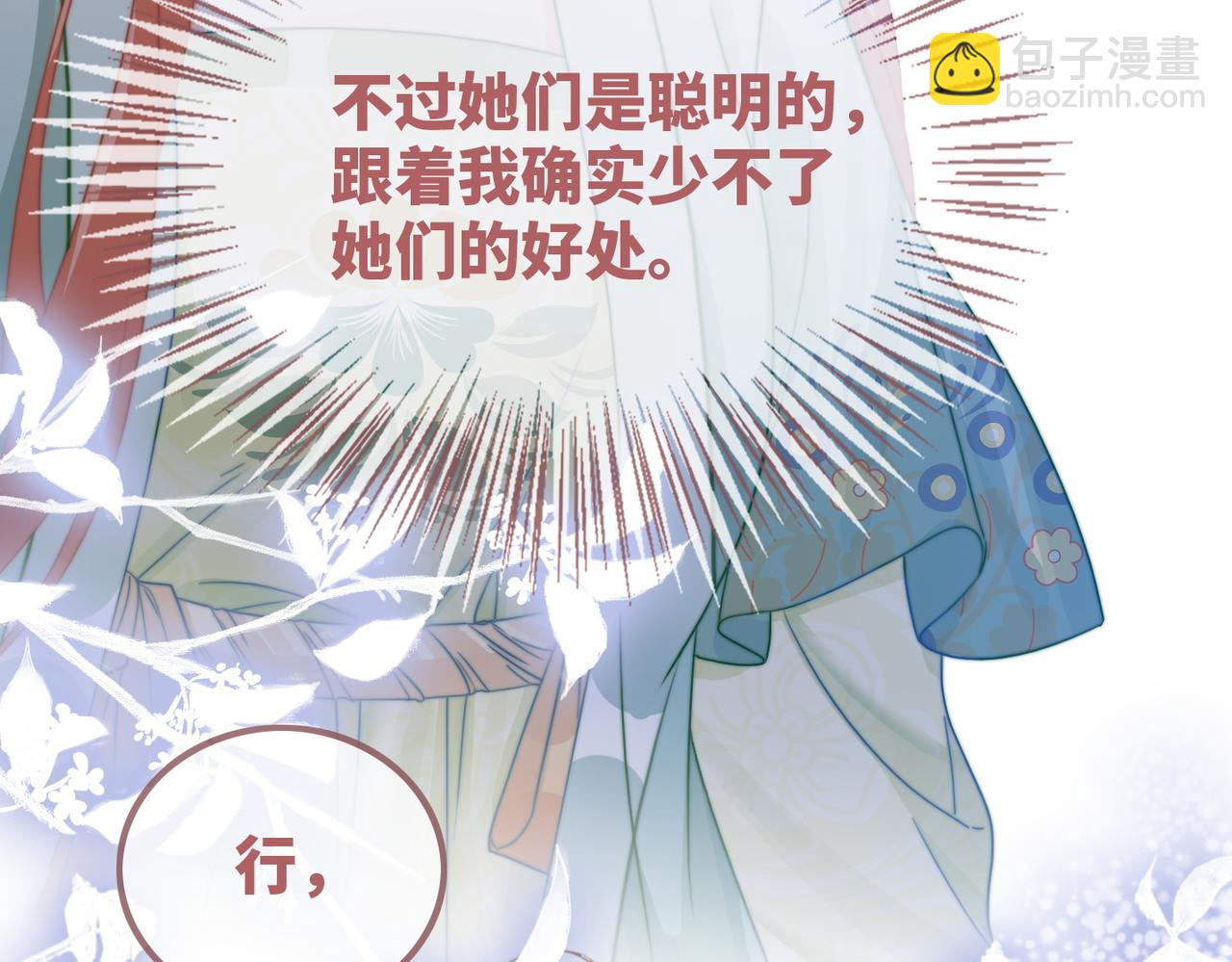 第130话 妖女祸国110