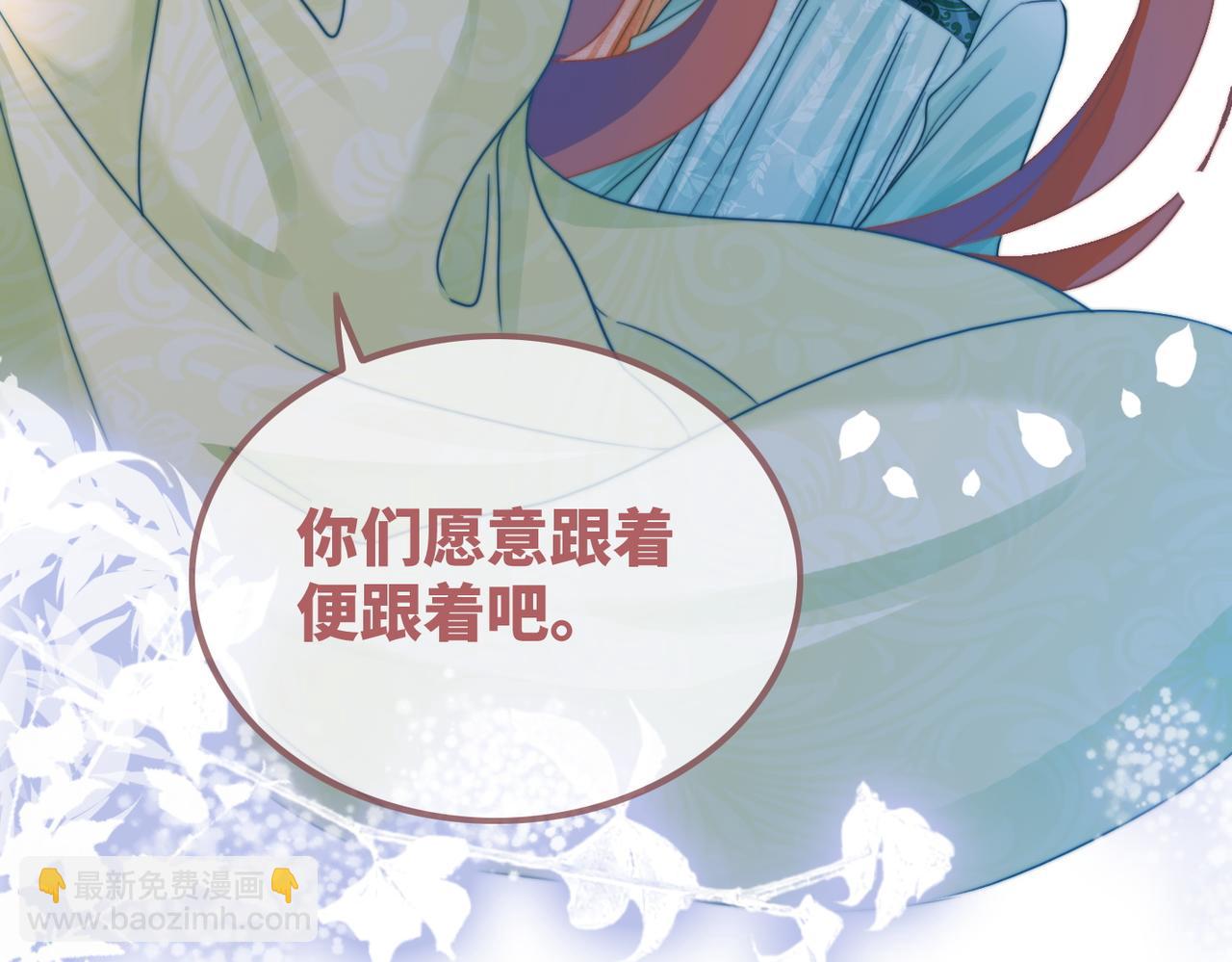 第130话 妖女祸国113