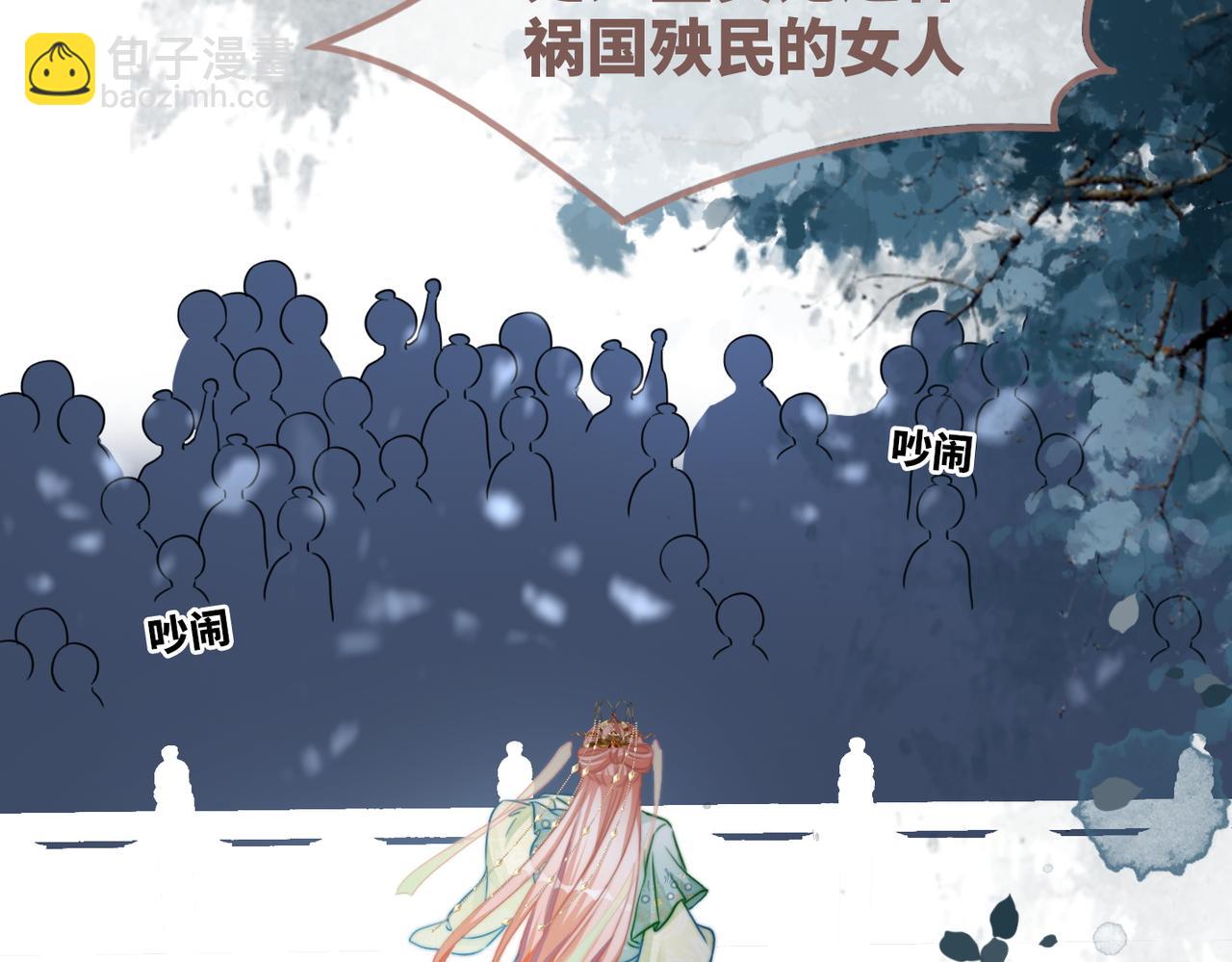第130话 妖女祸国115