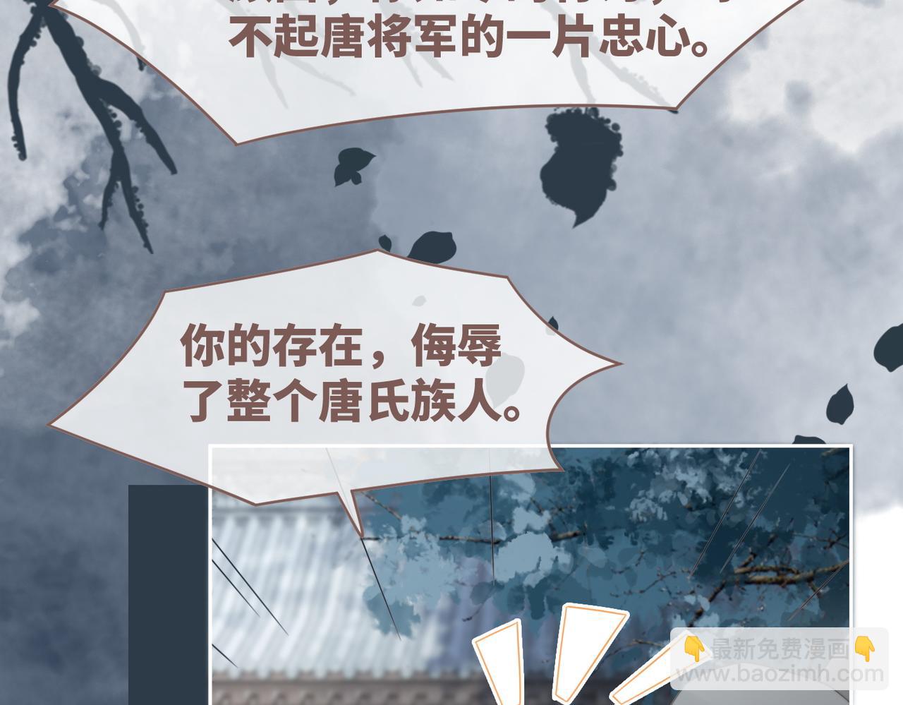 第130话 妖女祸国123
