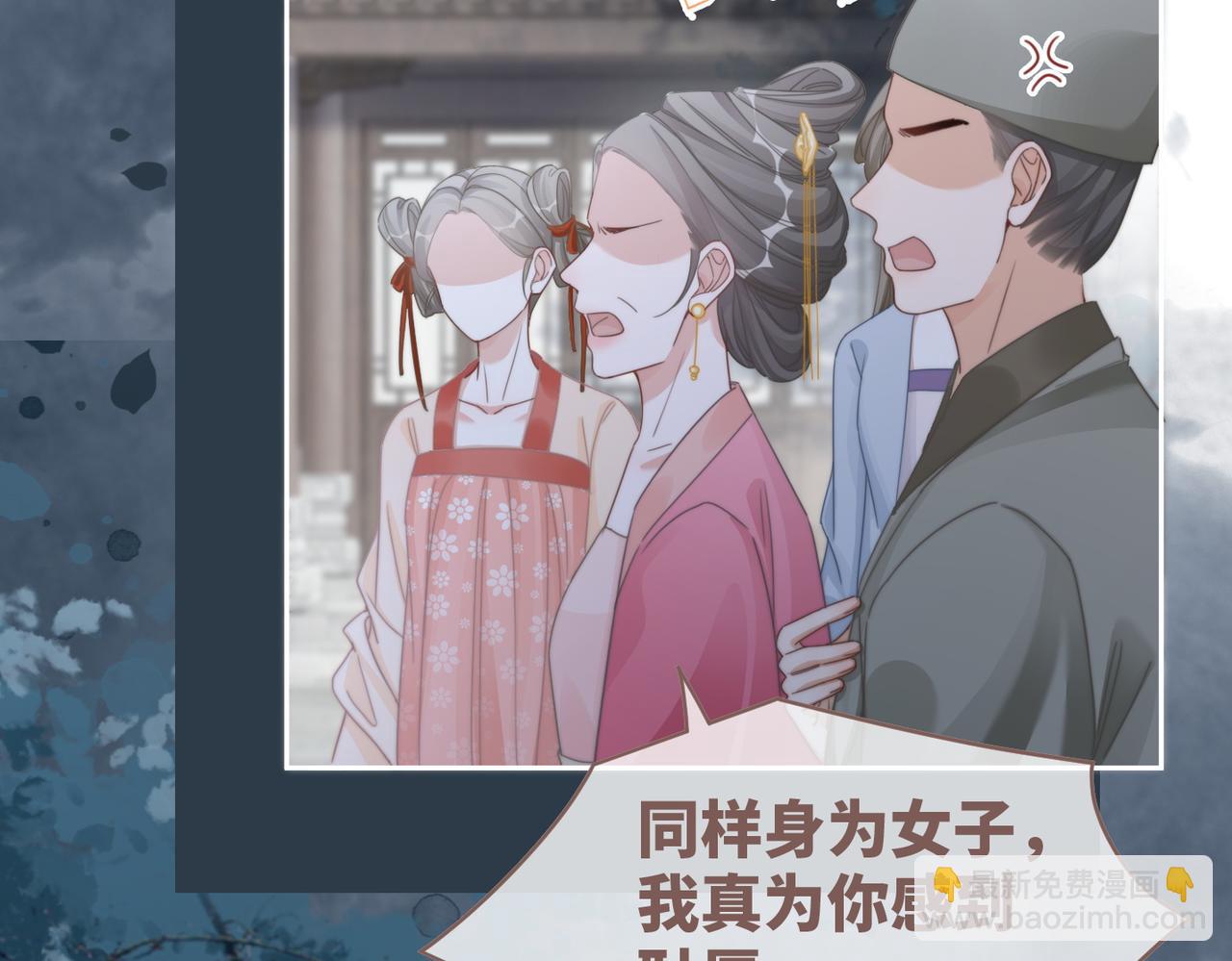 第130话 妖女祸国124