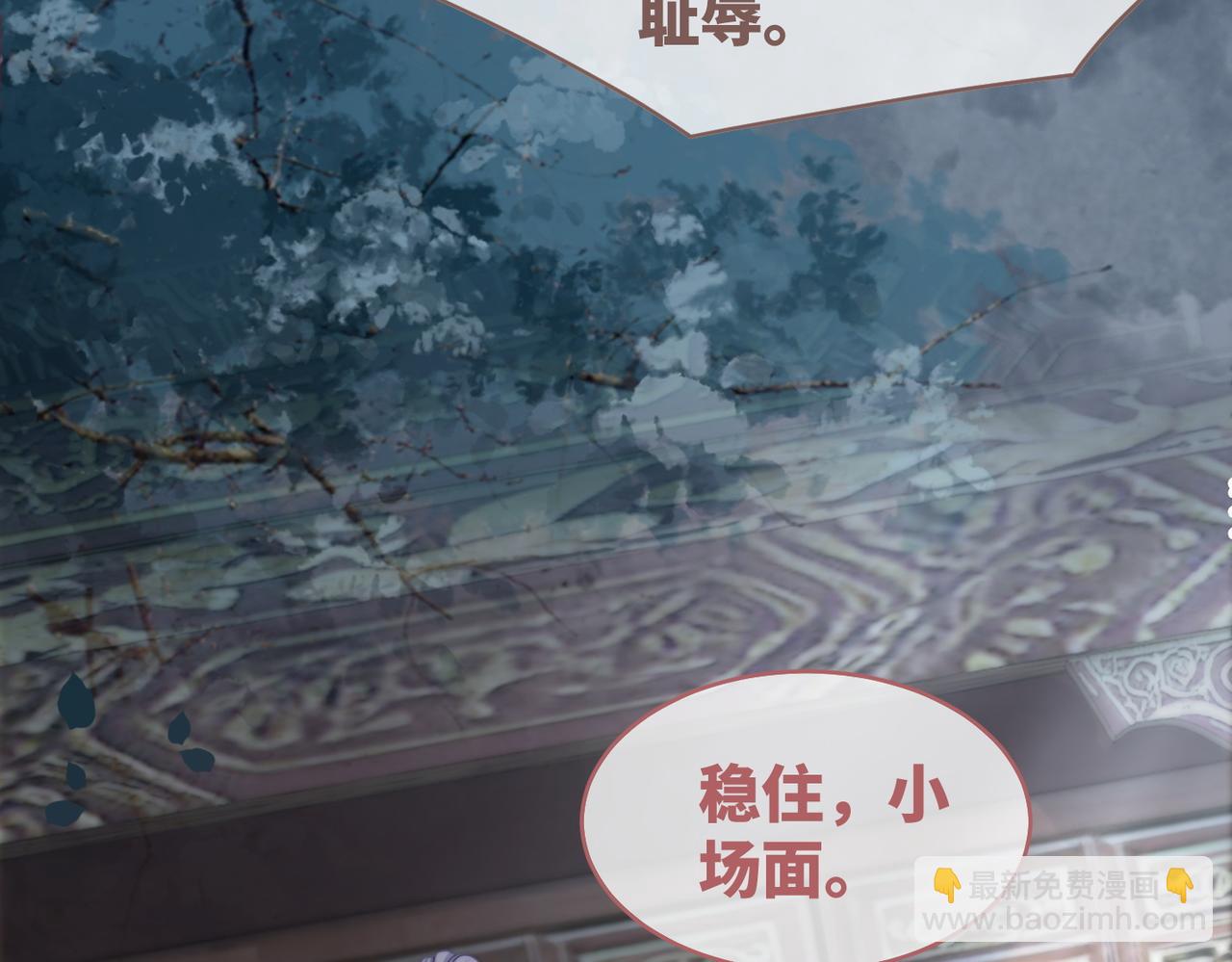 第130话 妖女祸国125