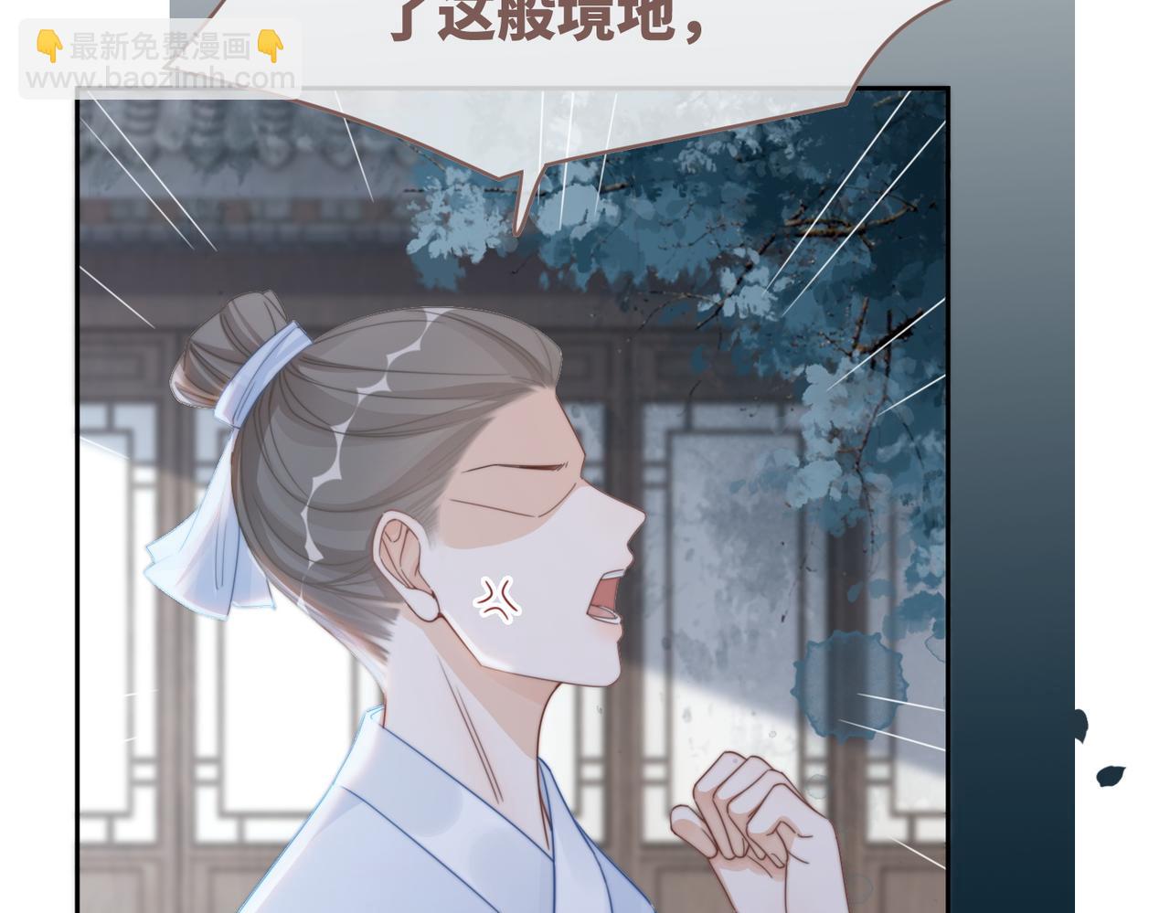 第130话 妖女祸国128