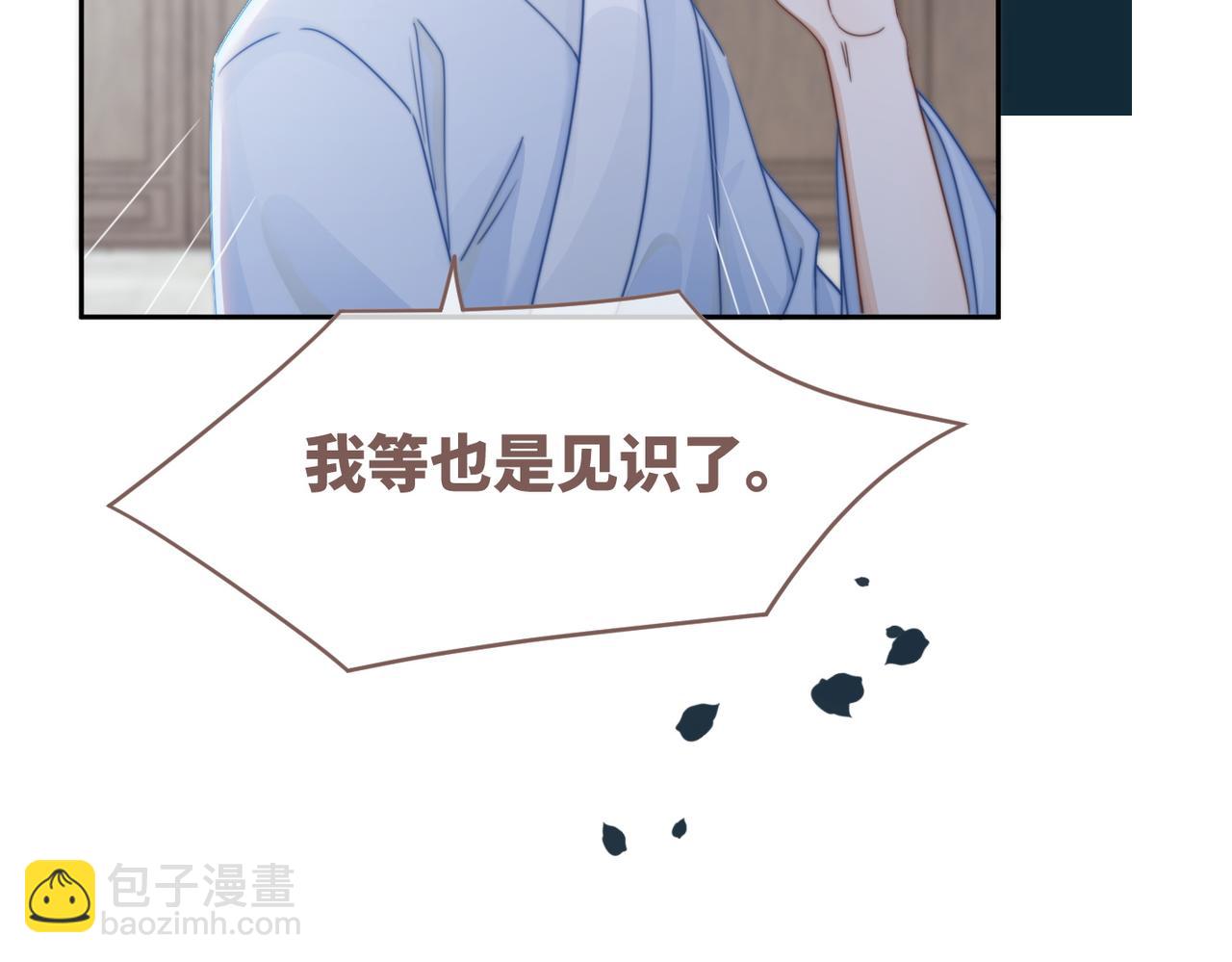 第130话 妖女祸国129