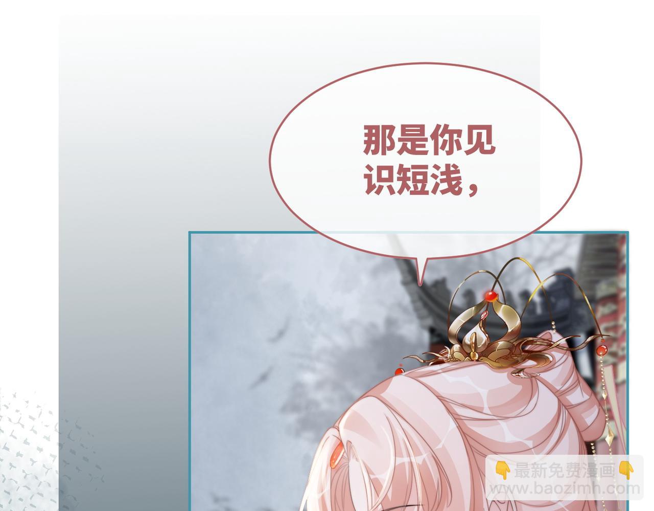 第130话 妖女祸国131