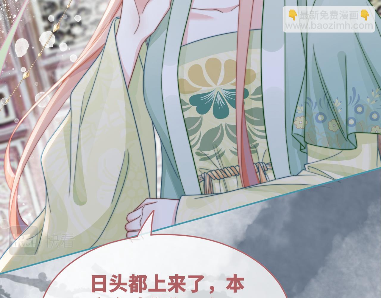 第130话 妖女祸国135