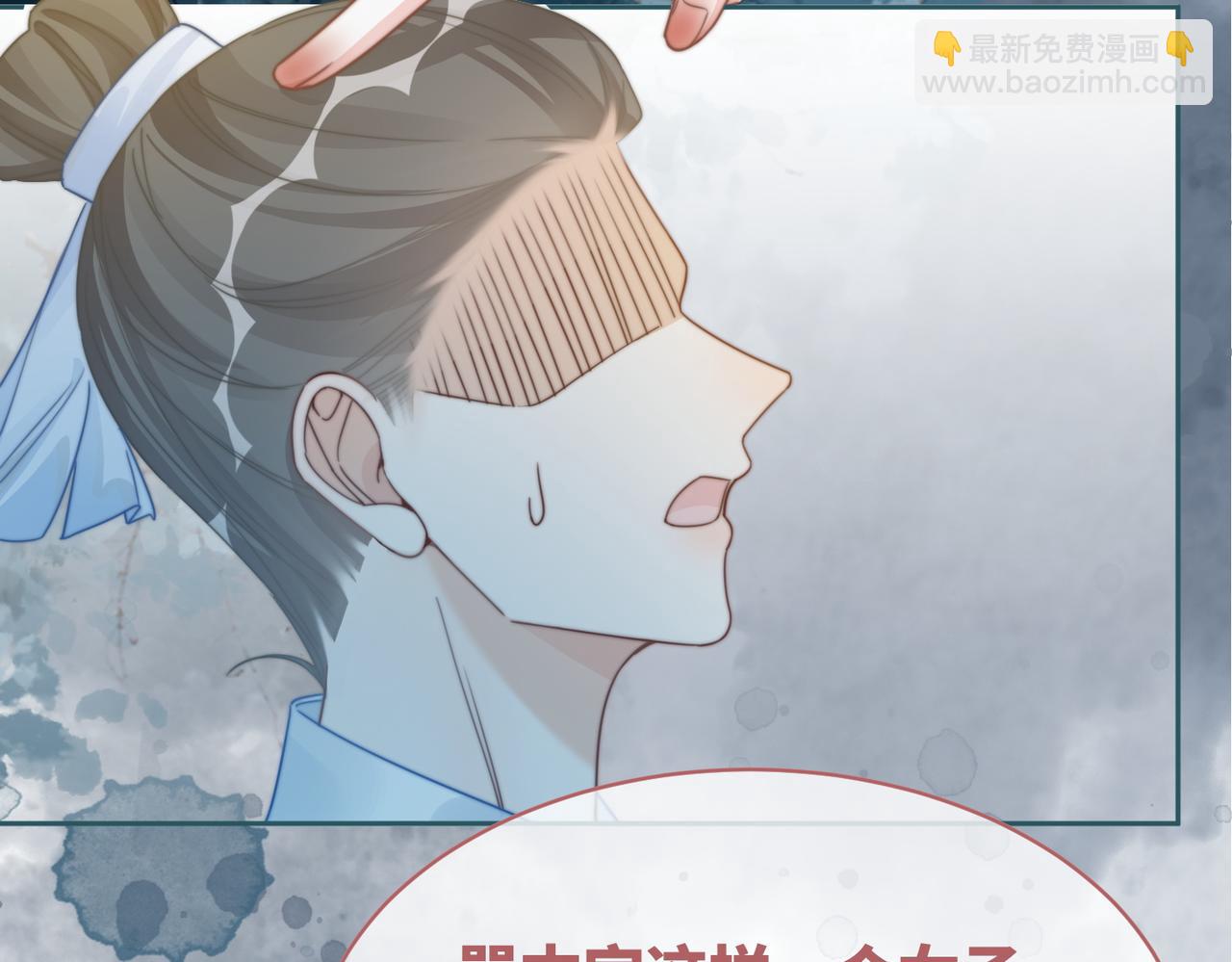 第130话 妖女祸国139