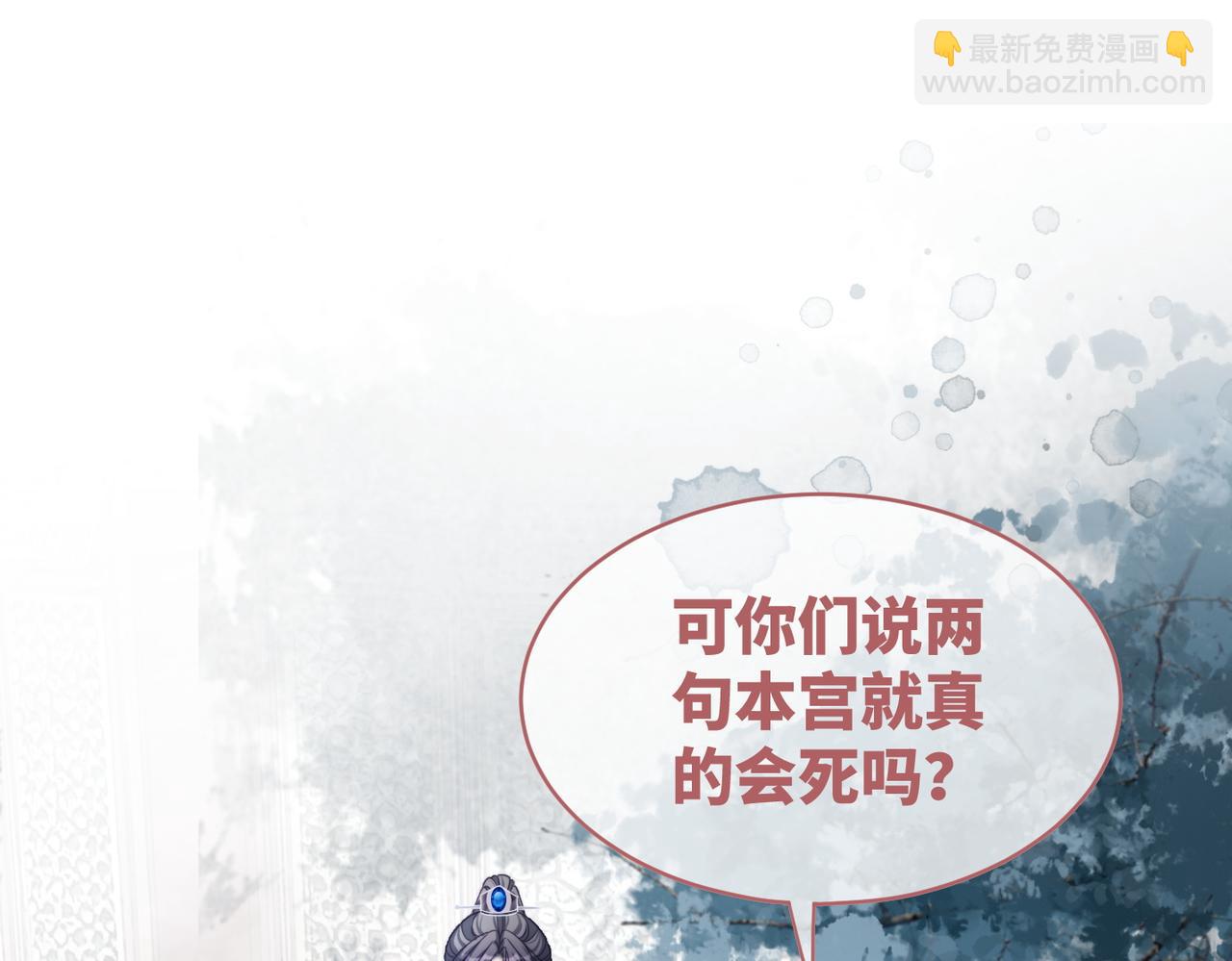 第130话 妖女祸国142