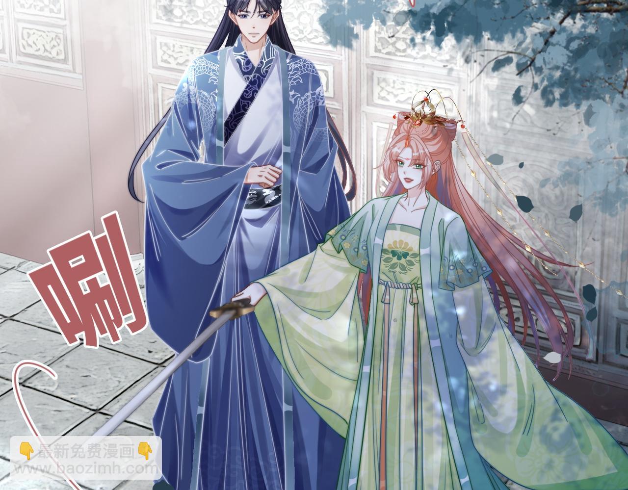 第130话 妖女祸国143